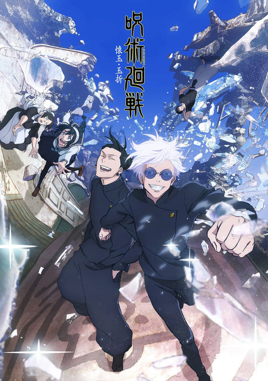 JUJUTSU KAISEN : Le Film