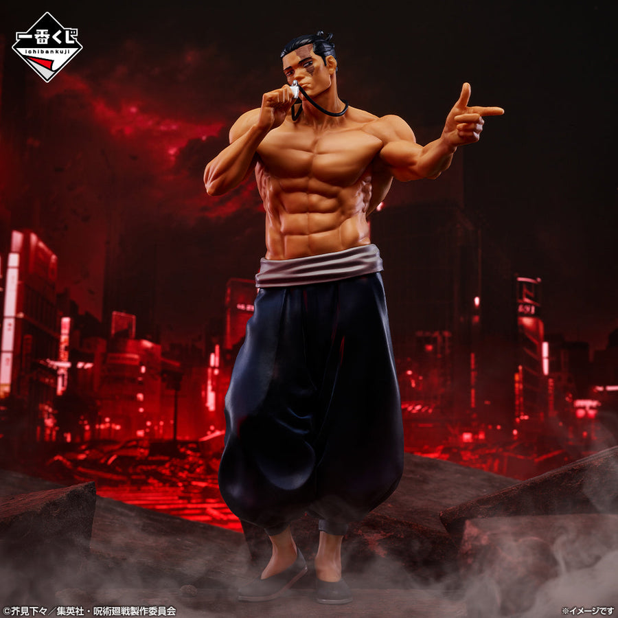 Ichiban Kuji : Jujutsu Kaisen - Figurine Itadori et Todo