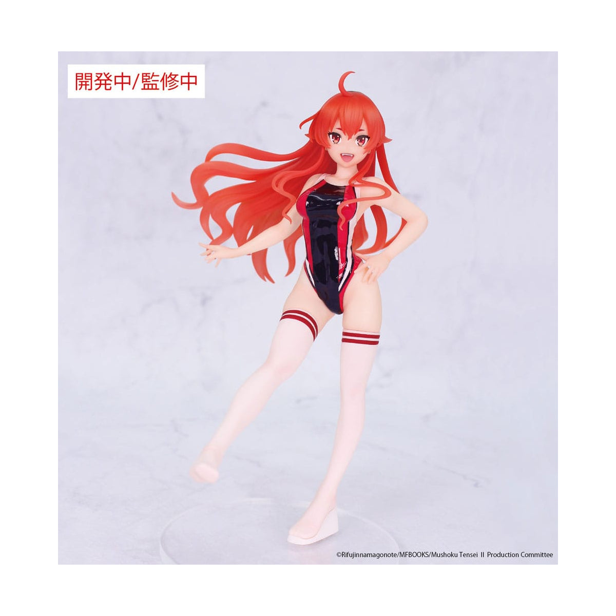 Mushoku Tensei II - Vivit Figurine Ellis Boreas Greyrat Competitive Swimsuit