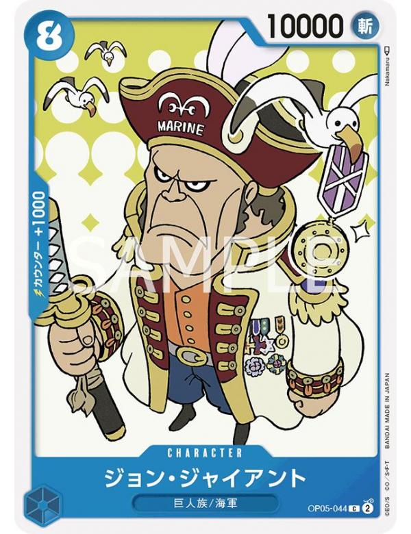 One Piece CG - OP05 - OP05-044 (C) - John Giant