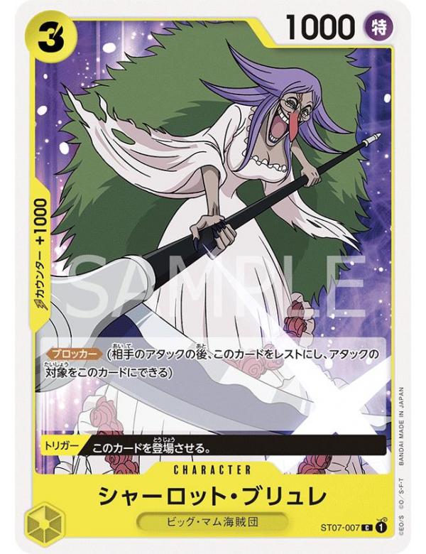 One Piece CG - ST07 - ST07-007 (C) - Charlotte Brûlée