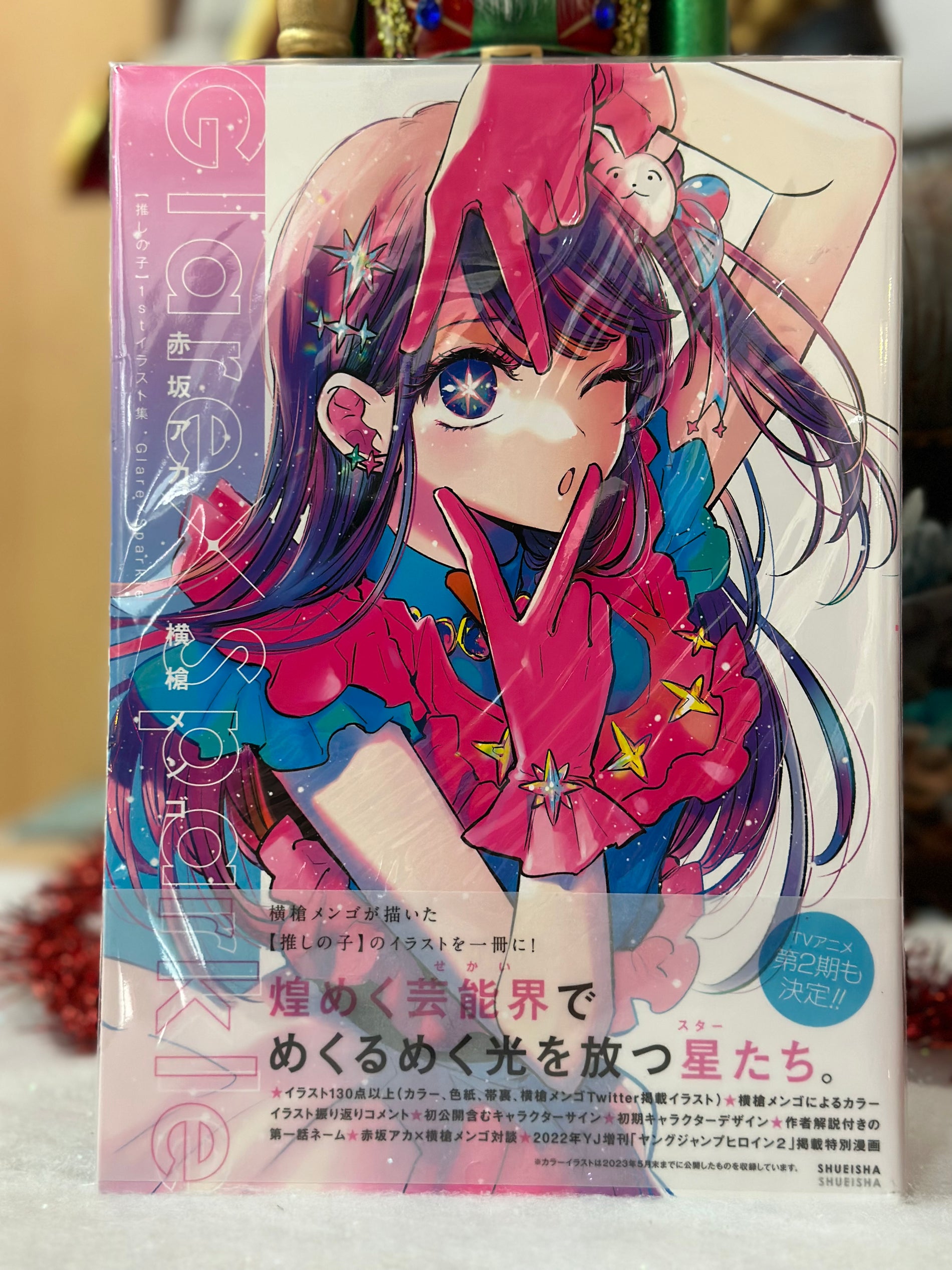 Oshi No Ko - Artbook Glare Sparkle