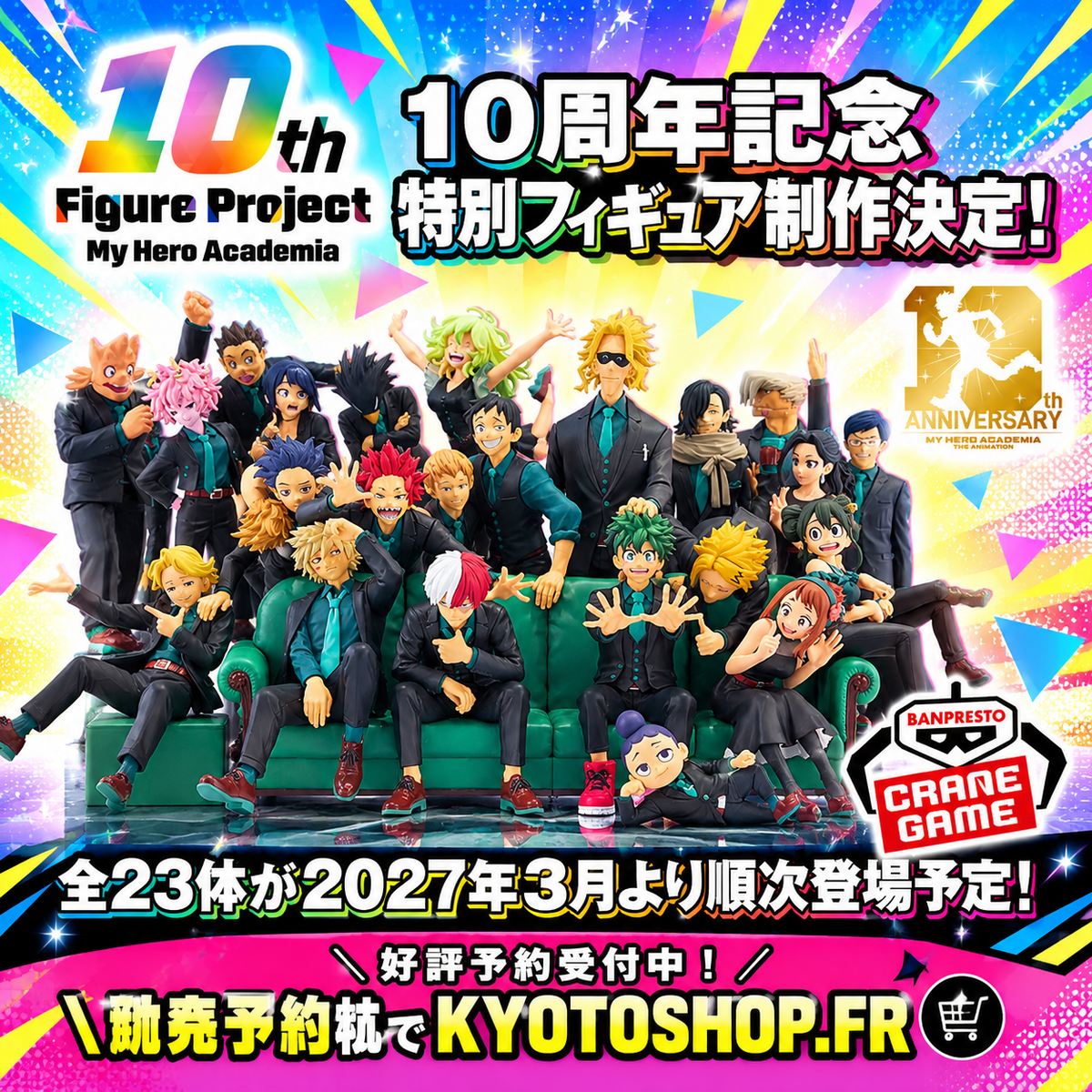 MY HERO ACADEMIA 10TH