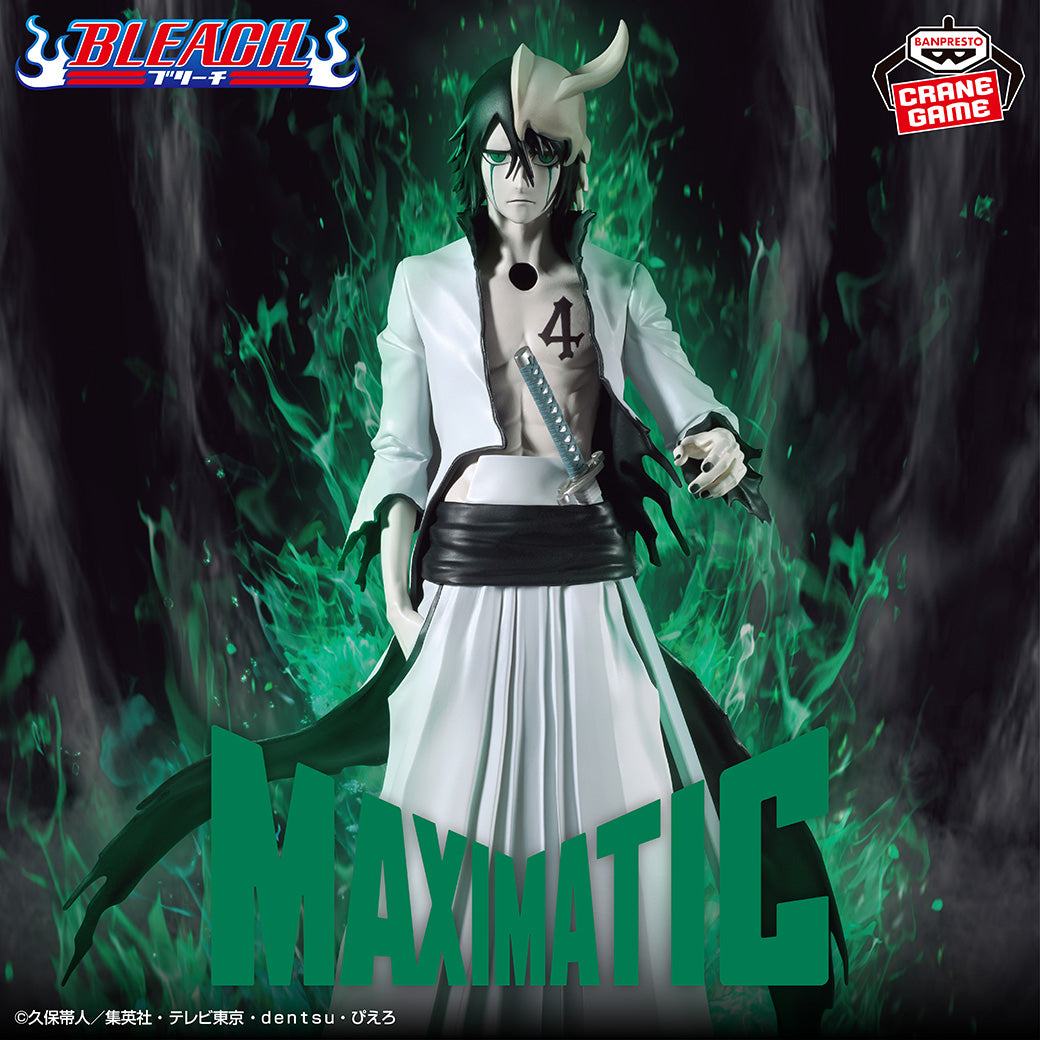 Bleach - MAXIMATIC Ulquiorra Cifer