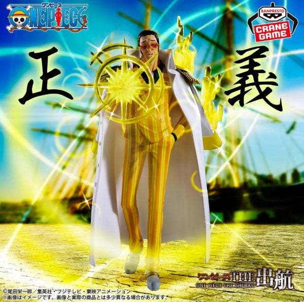 One Piece - The Departure LOGIA - Figurine Kizaru : Borsalino