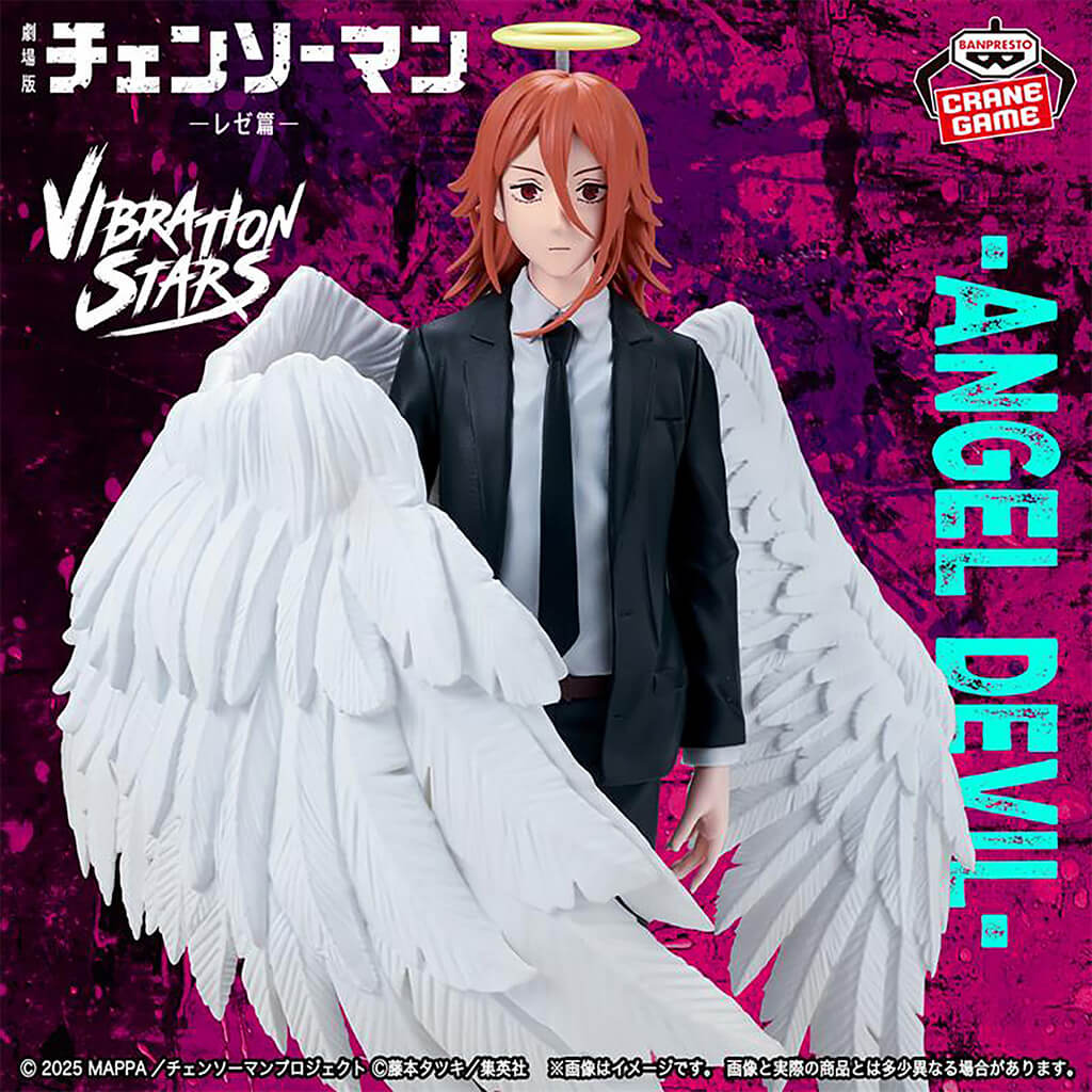 Chainsaw Man - Reze VIBRATION STARS Figurine ANGEL DEVIL