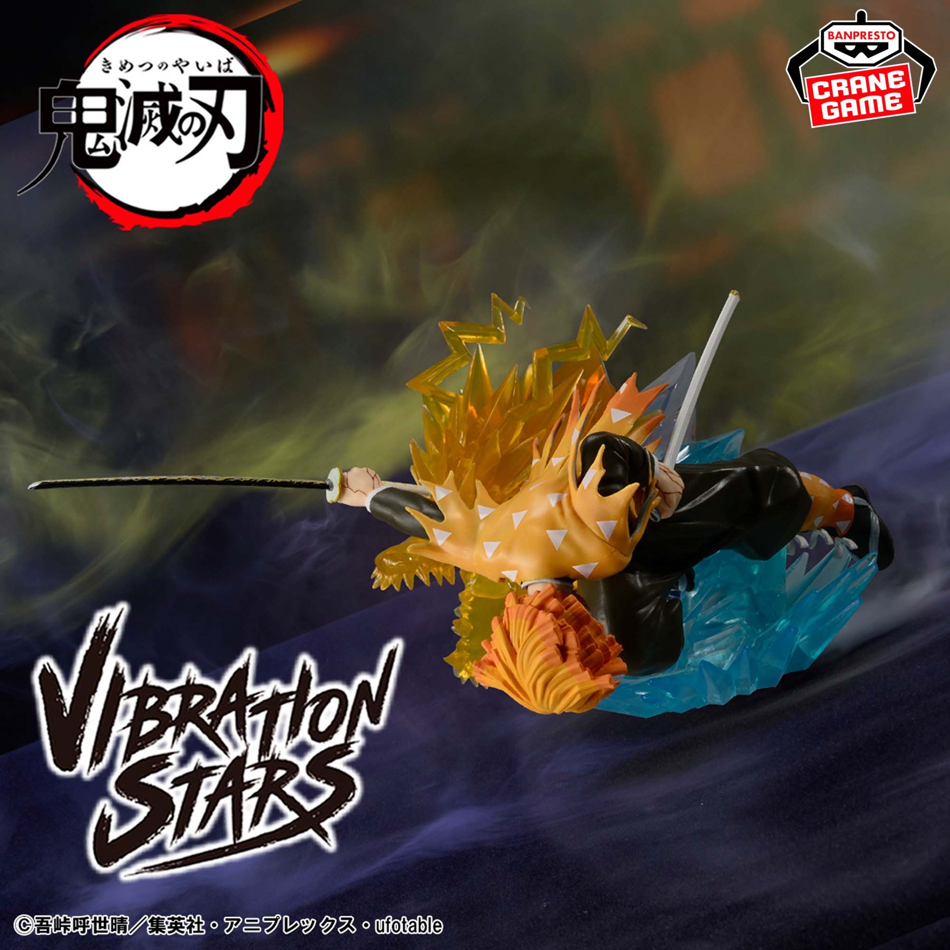 Demon Slayer - VIBRATION STARS PLUS - Figurine Zenitsu
