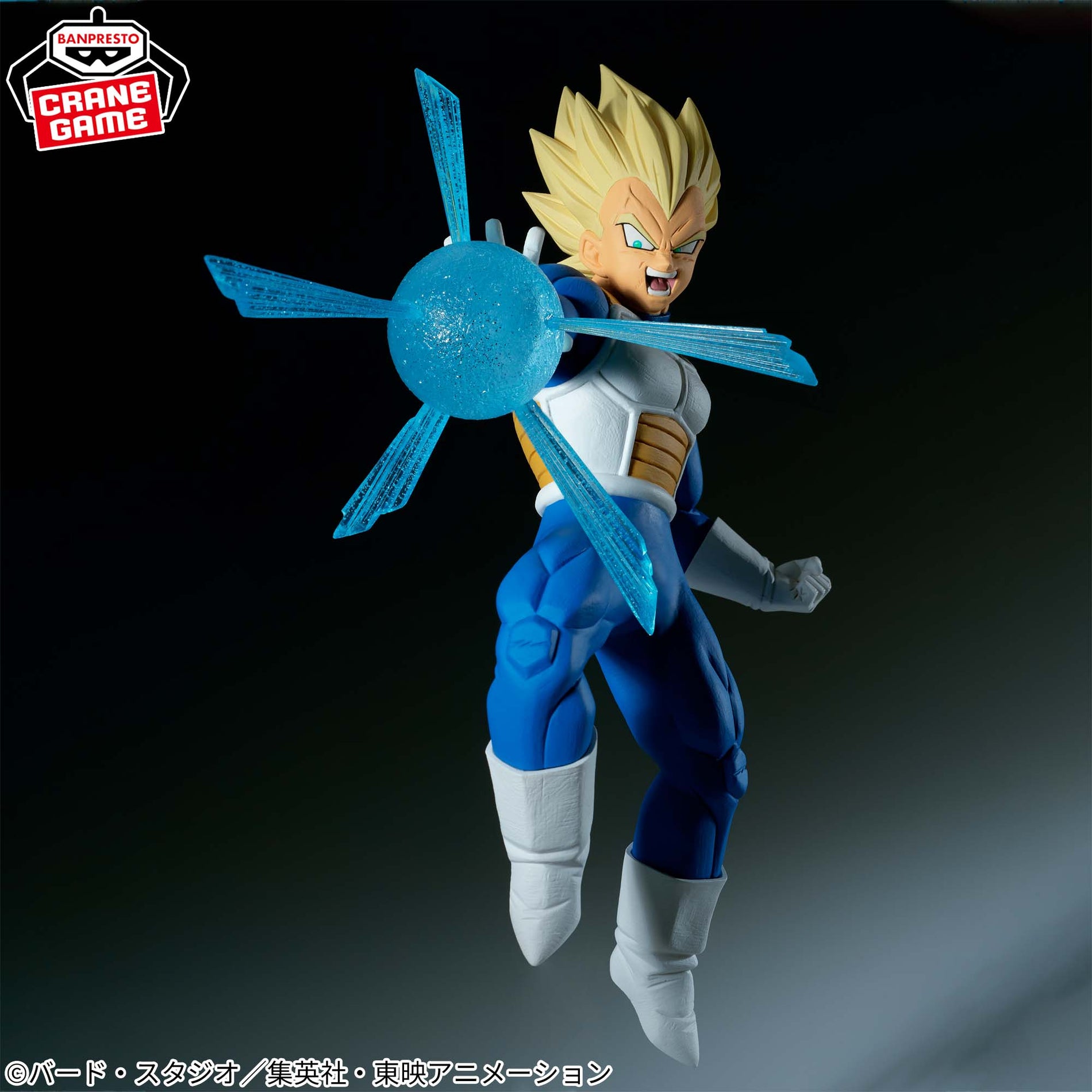 Dragon Ball Z - G×materia Figurine Vegeta II