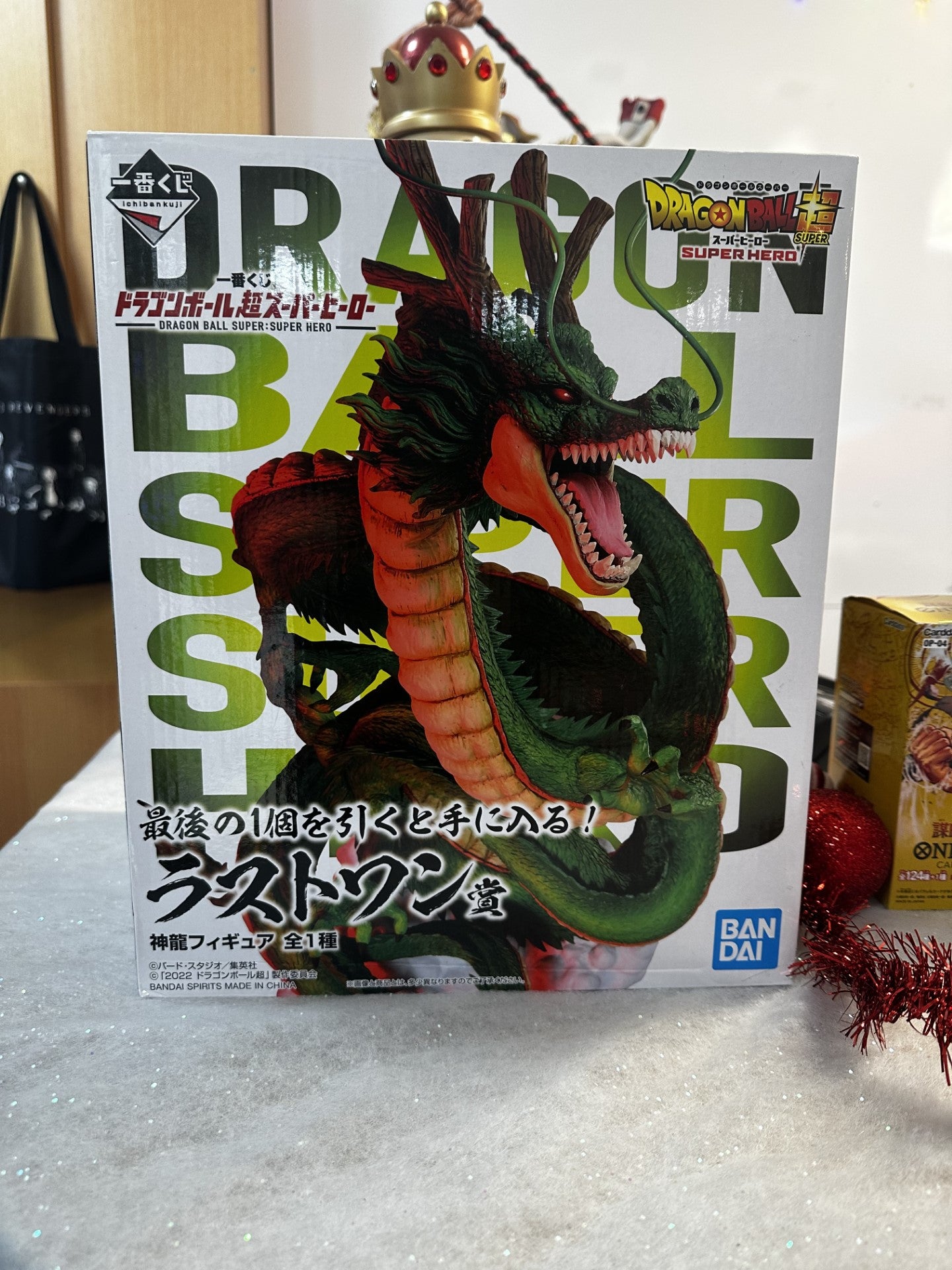 Dragon Ball Super : Super Hero - Figurine Shenron - Ichiban Kuji (Last One)