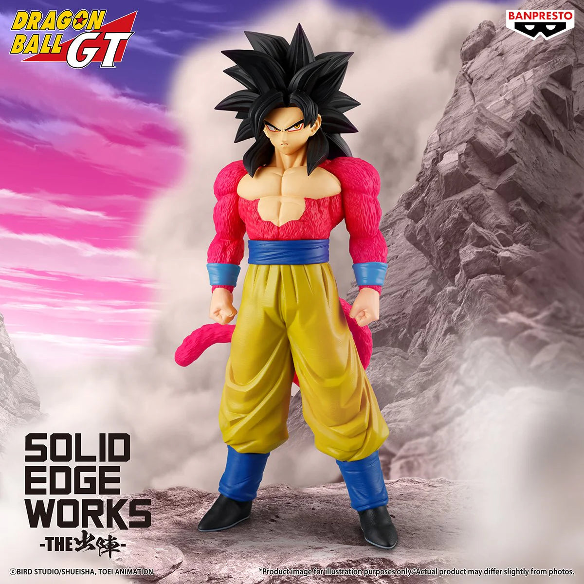 Dragon Ball GT - SOLID EDGE WORKS Figurine Son Goku Super Saiyan 4