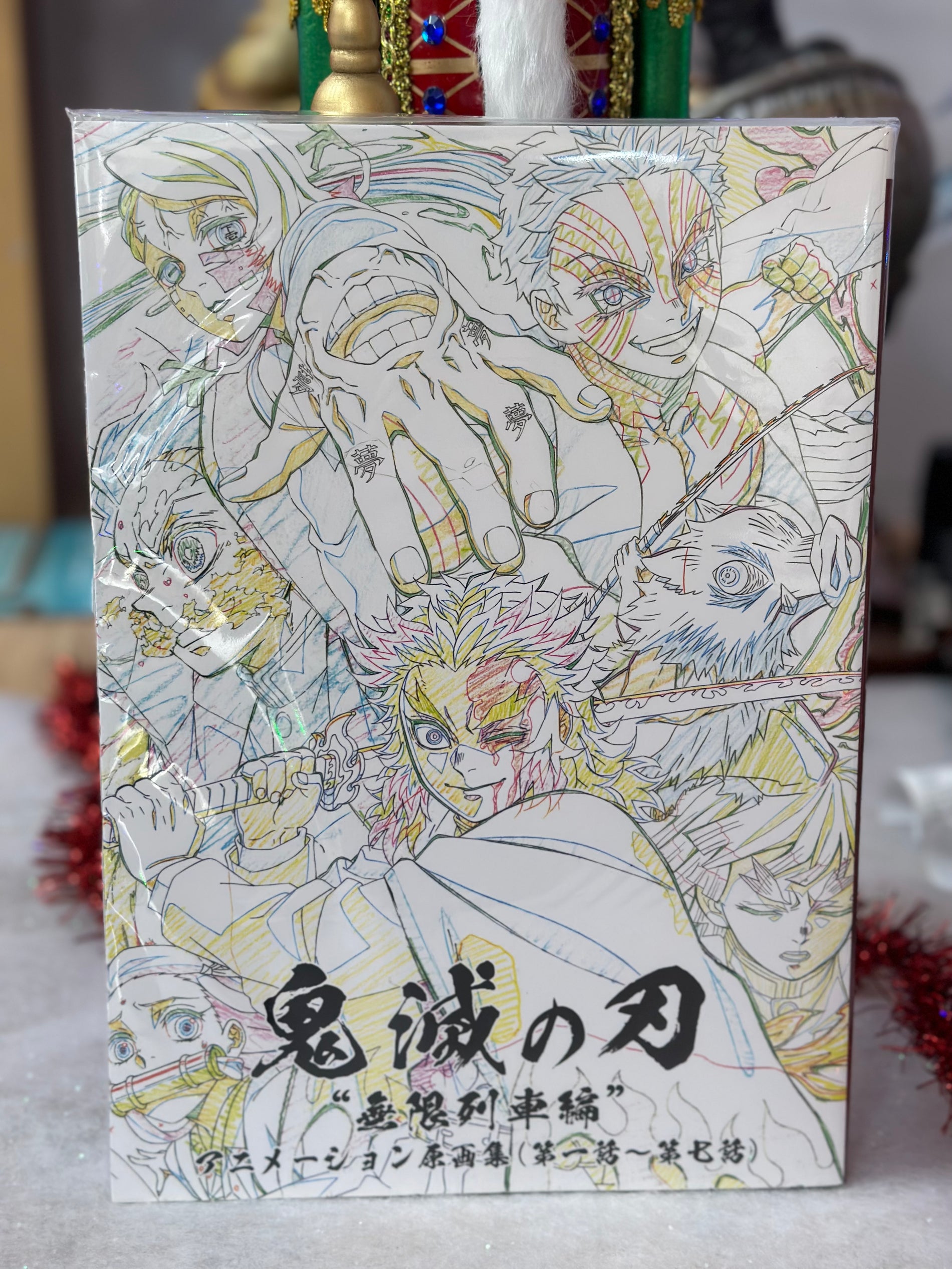 Demon Slayer : Kimetsu No Yaiba Mugen Train -  Animation : Art Book