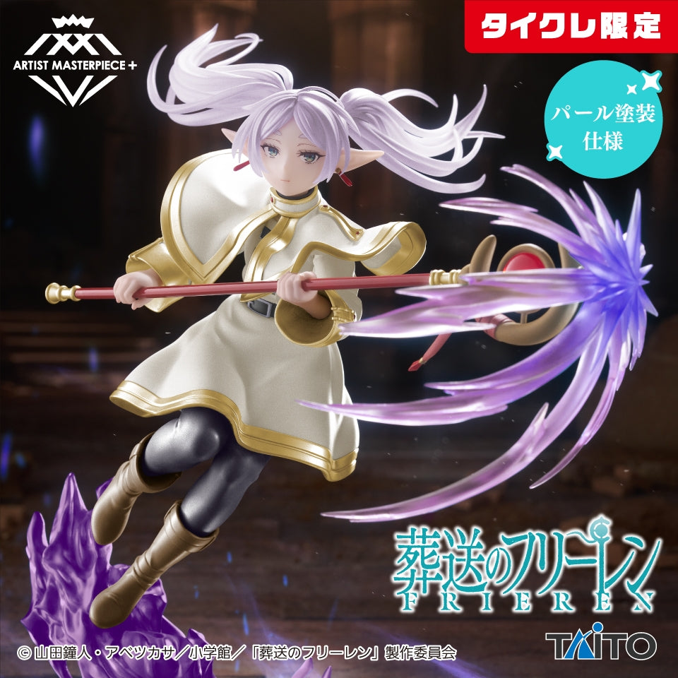 Frieren's Beyond Journey's End: AMP+ Figurine Frieren (Tykle Limited)