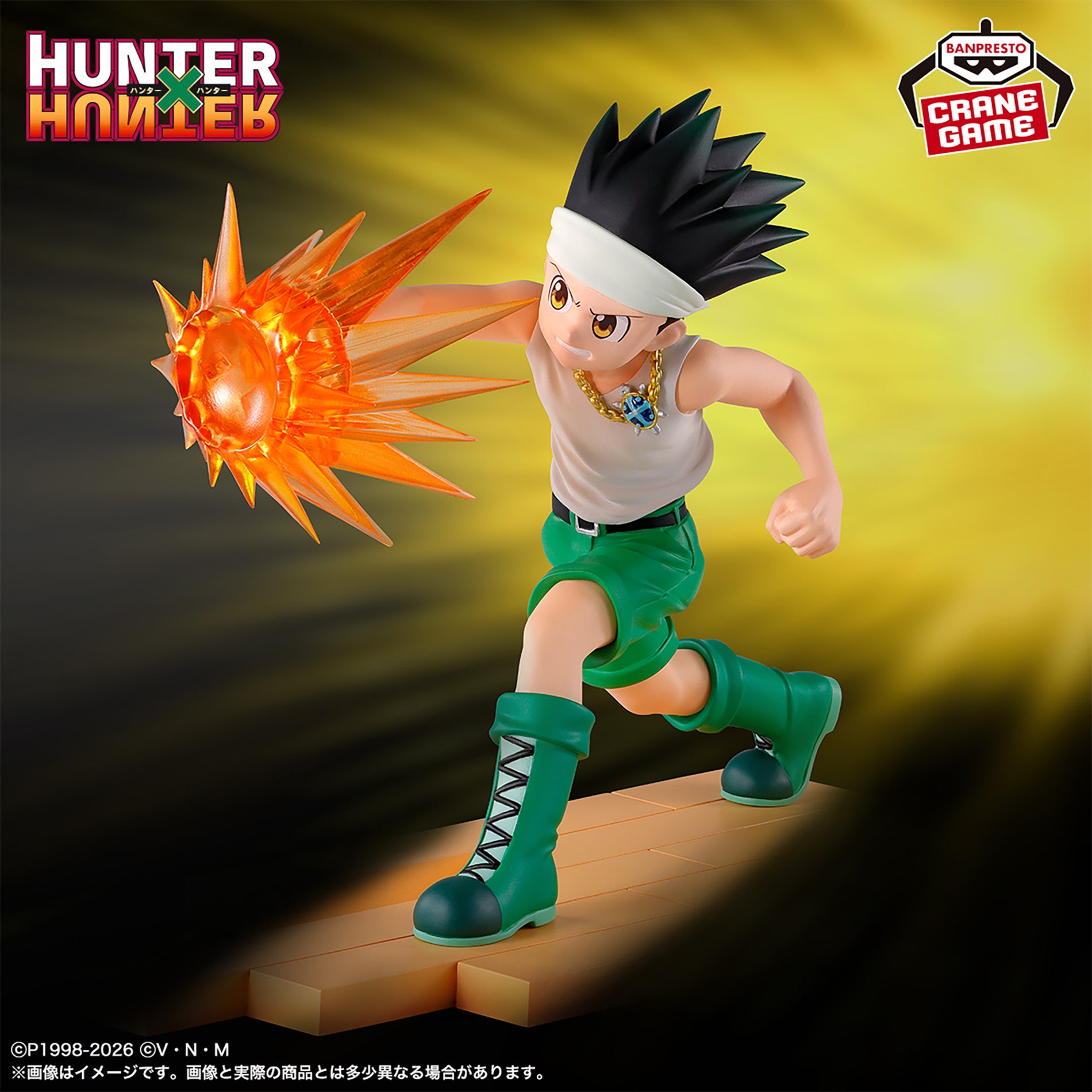 Hunter x Hunter - Figurine Gon Freecss G.I