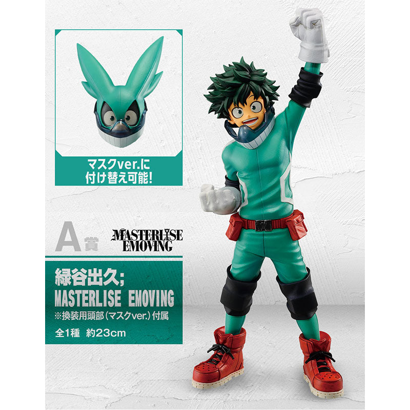 My Hero Academia - Figurine Izuku Midoriya - Ichibansho Begin The Hero (A)