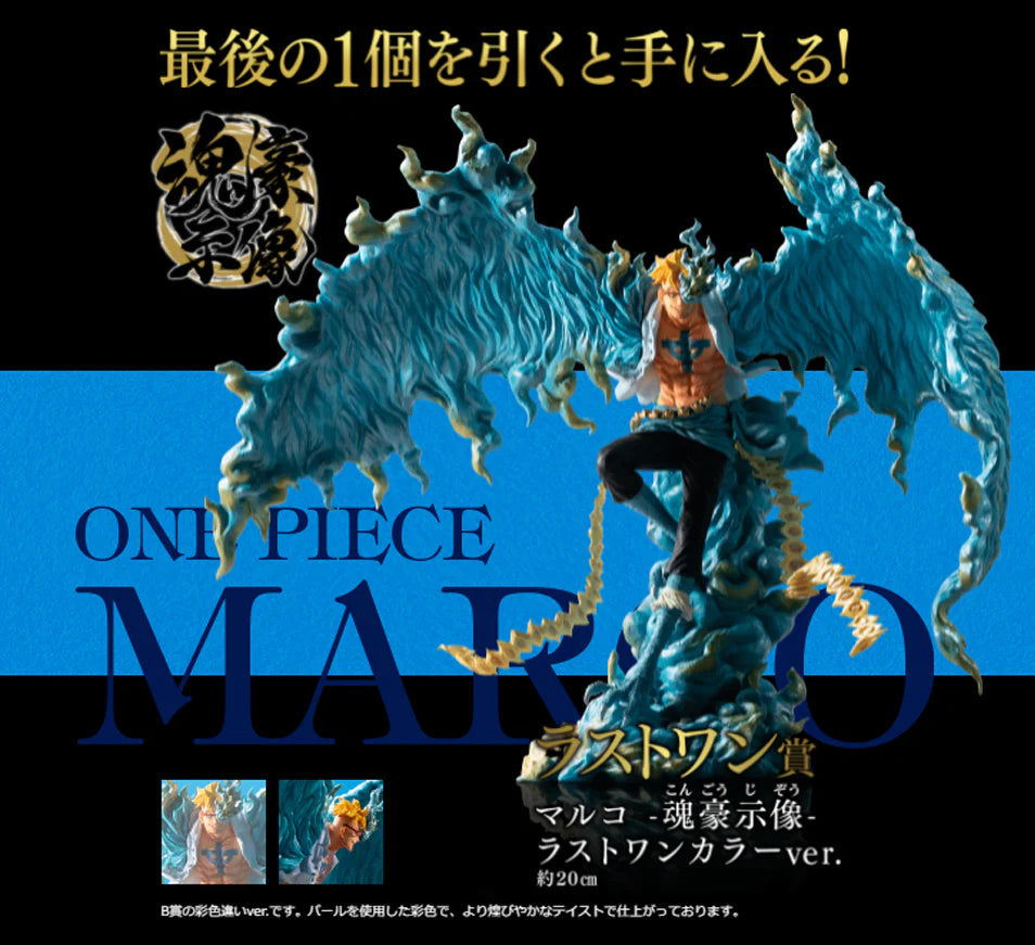 One Piece - Figurine Marco Ichiban Kuji Ex Devil Last One