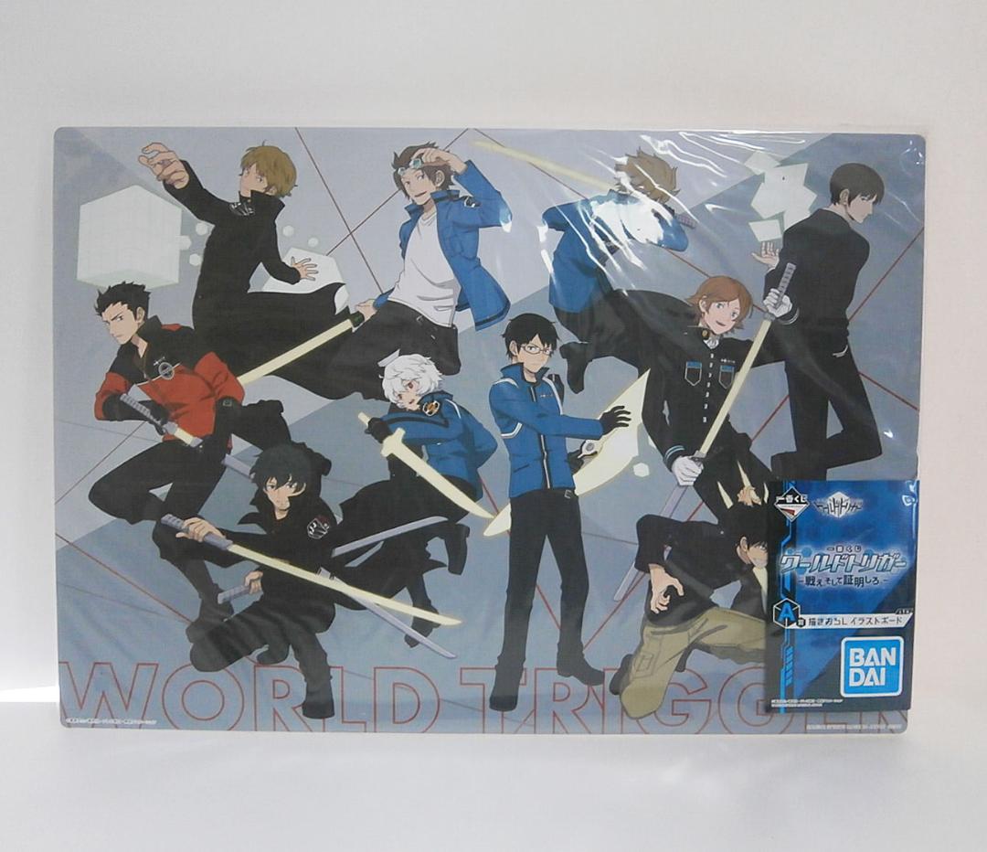 World Trigger - Ichiban Kuji - ILLUSTRATION BOARD LOT A