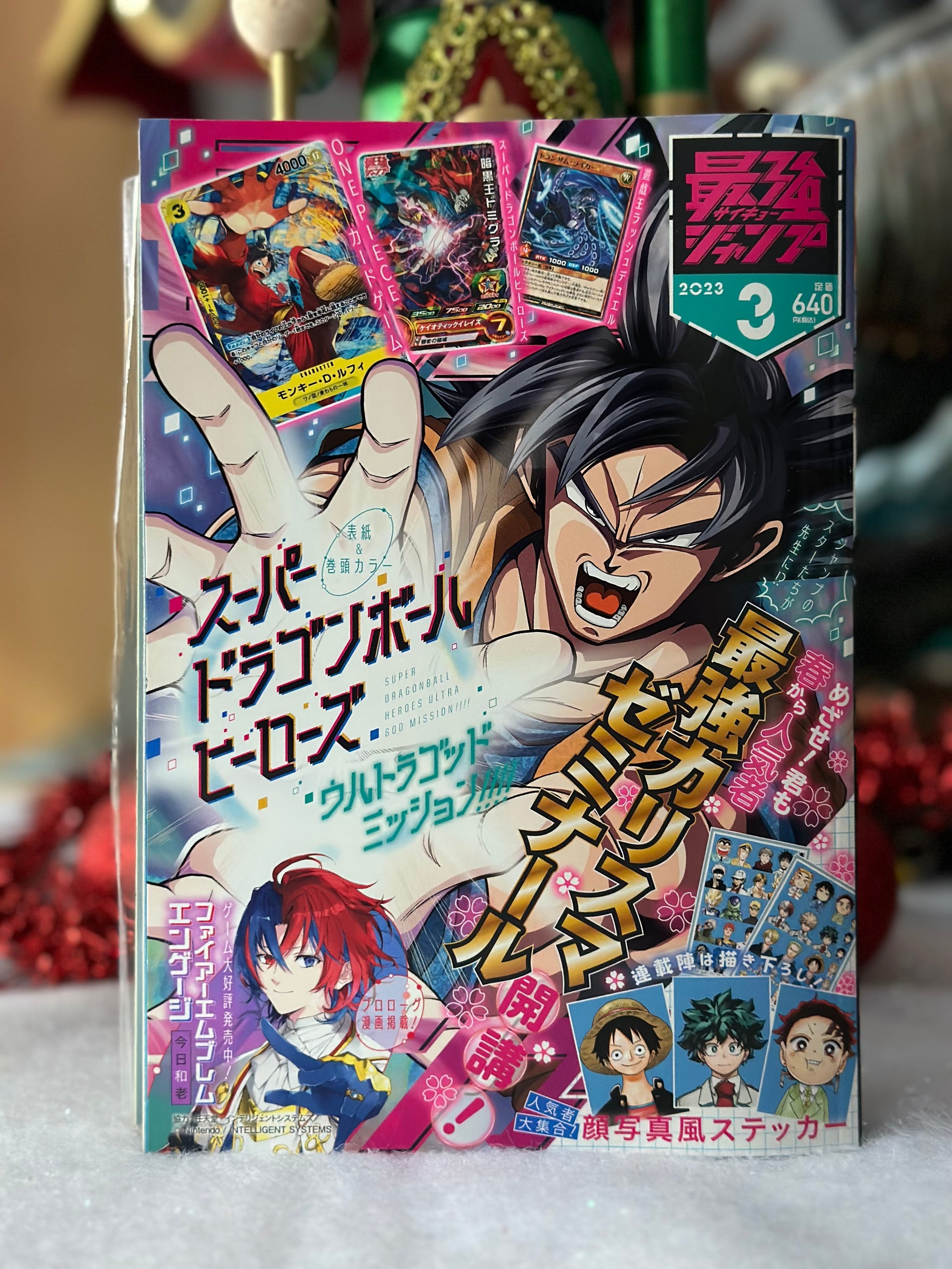 Saikyo Jump n°3 - Couverture (Dragon Ball Super) 2023