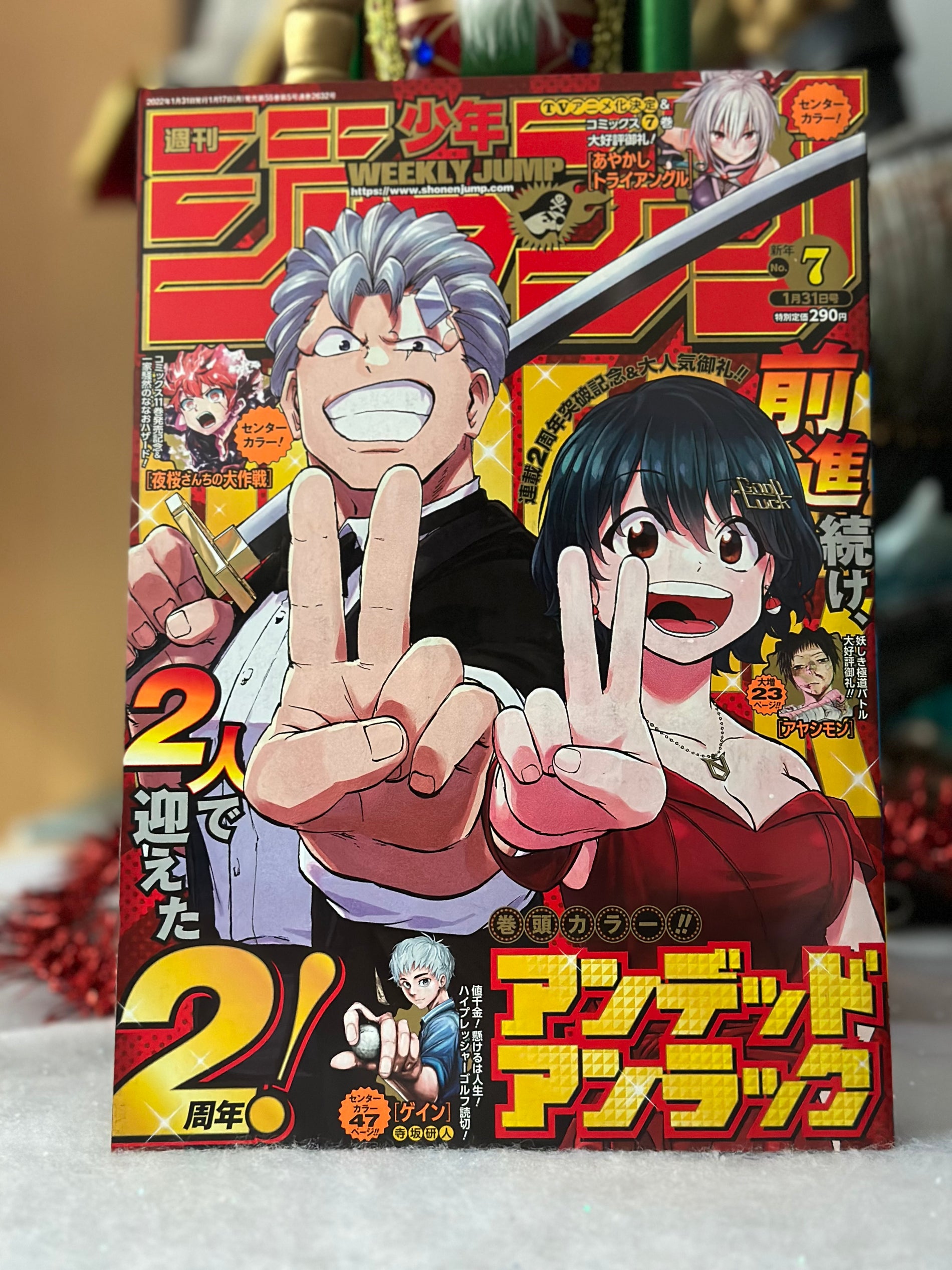 Weekly Shonen Jump n°7 - Undead Unluck