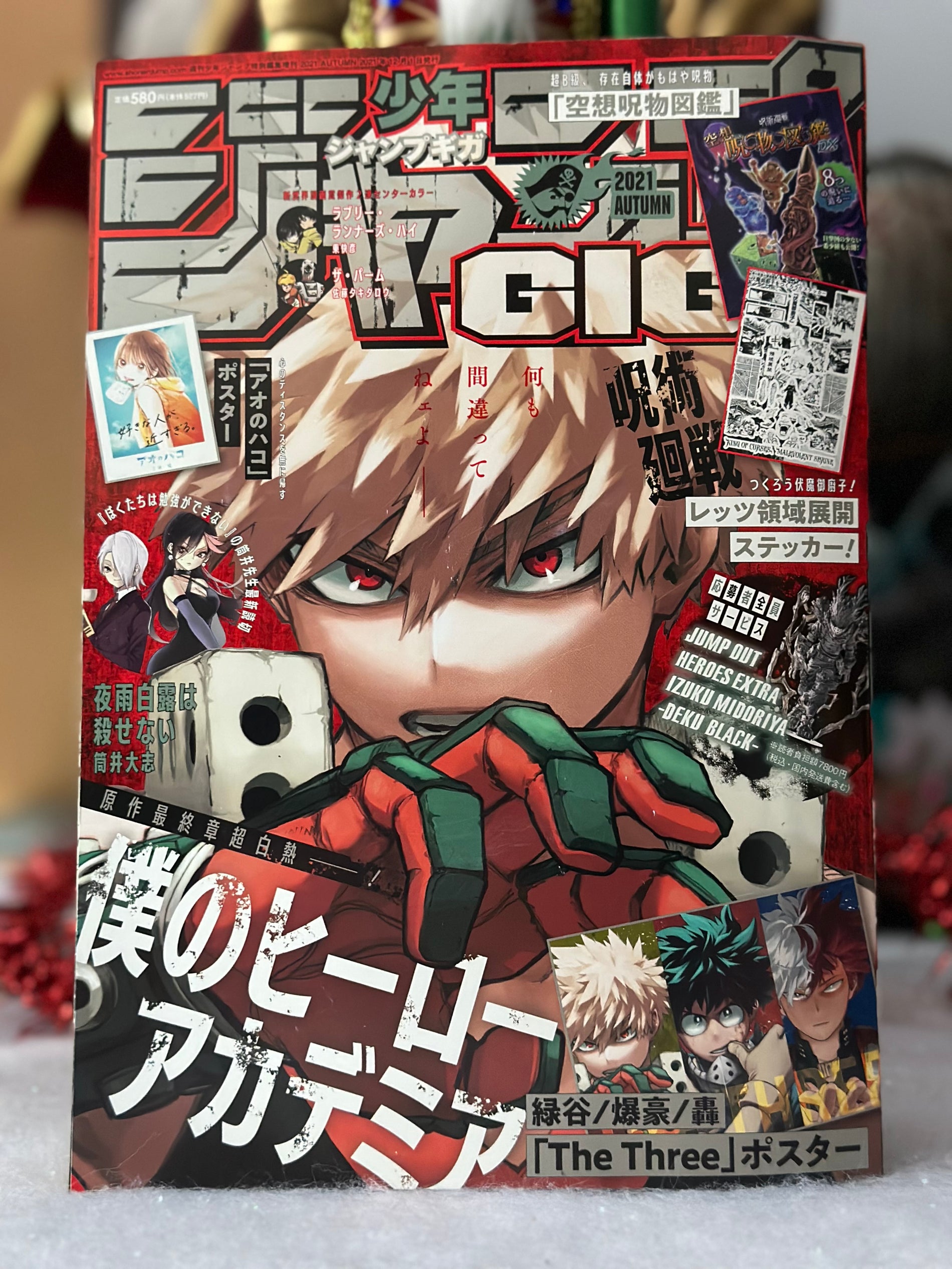 GIGA JUMP (2021) - Couverture My Hero Academia