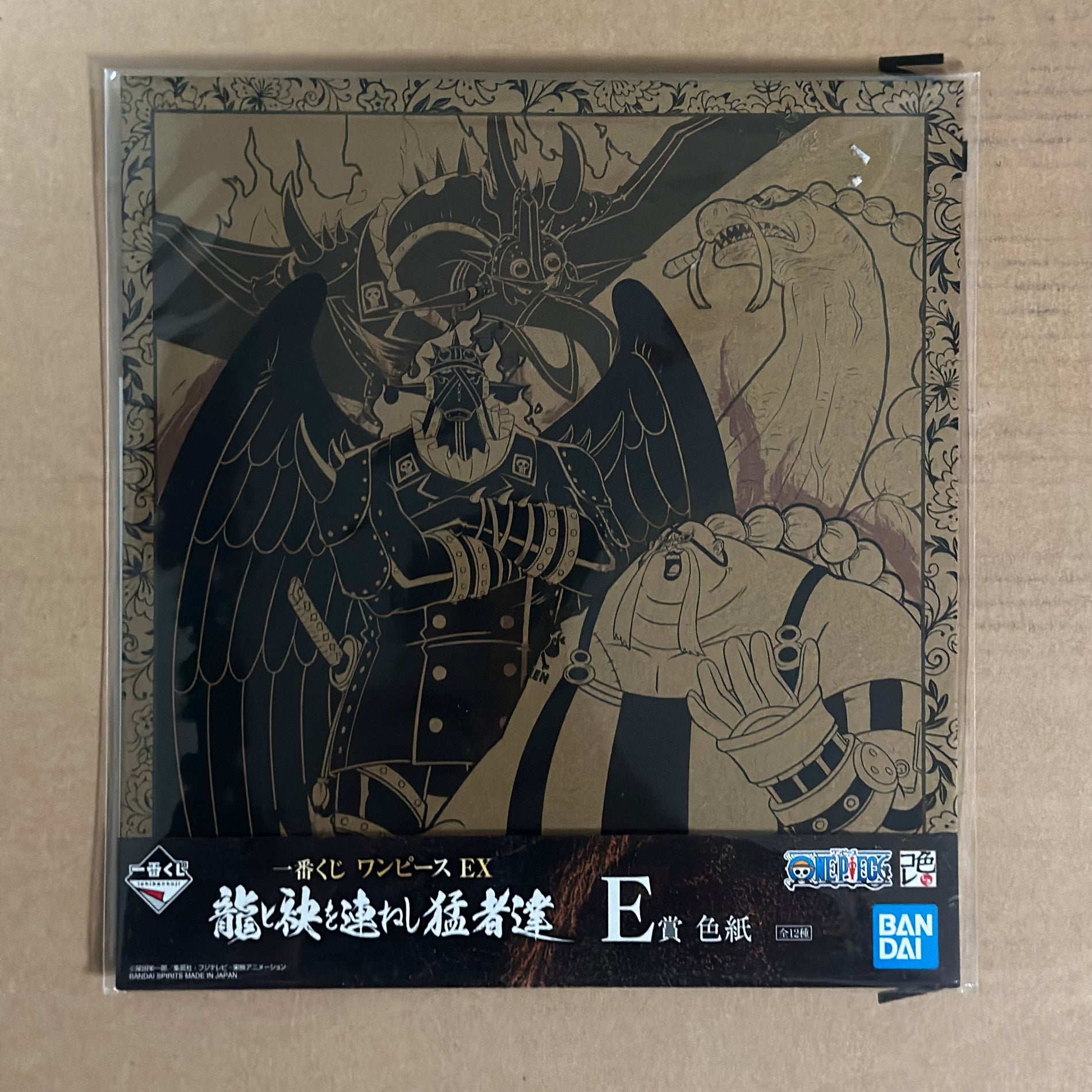 Bandai Ichiban Kuji One Piece Shikishi Art Board EX Fierce (King & Queen)