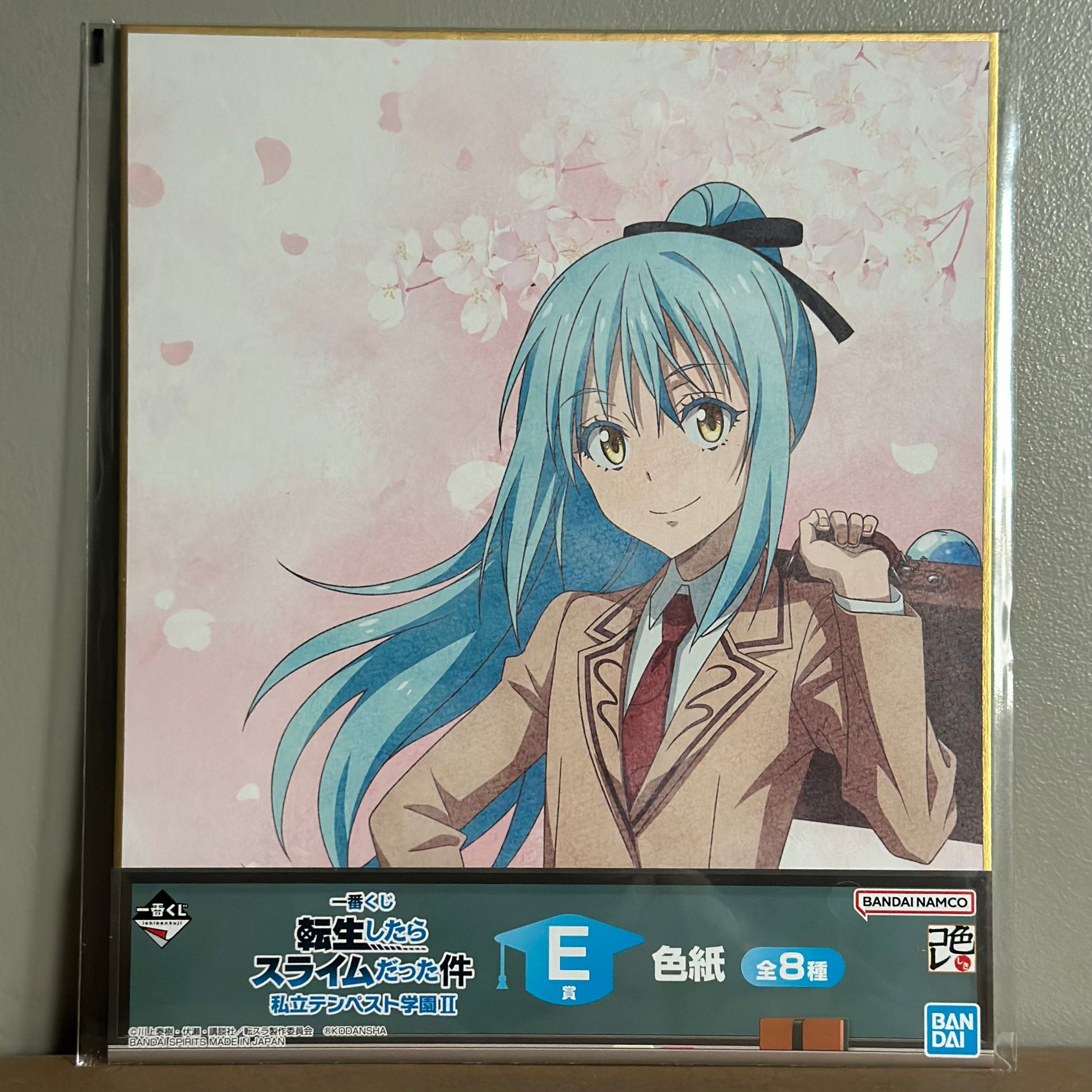 That time i got reincarnated as a slime - Shikishi Limule (E)