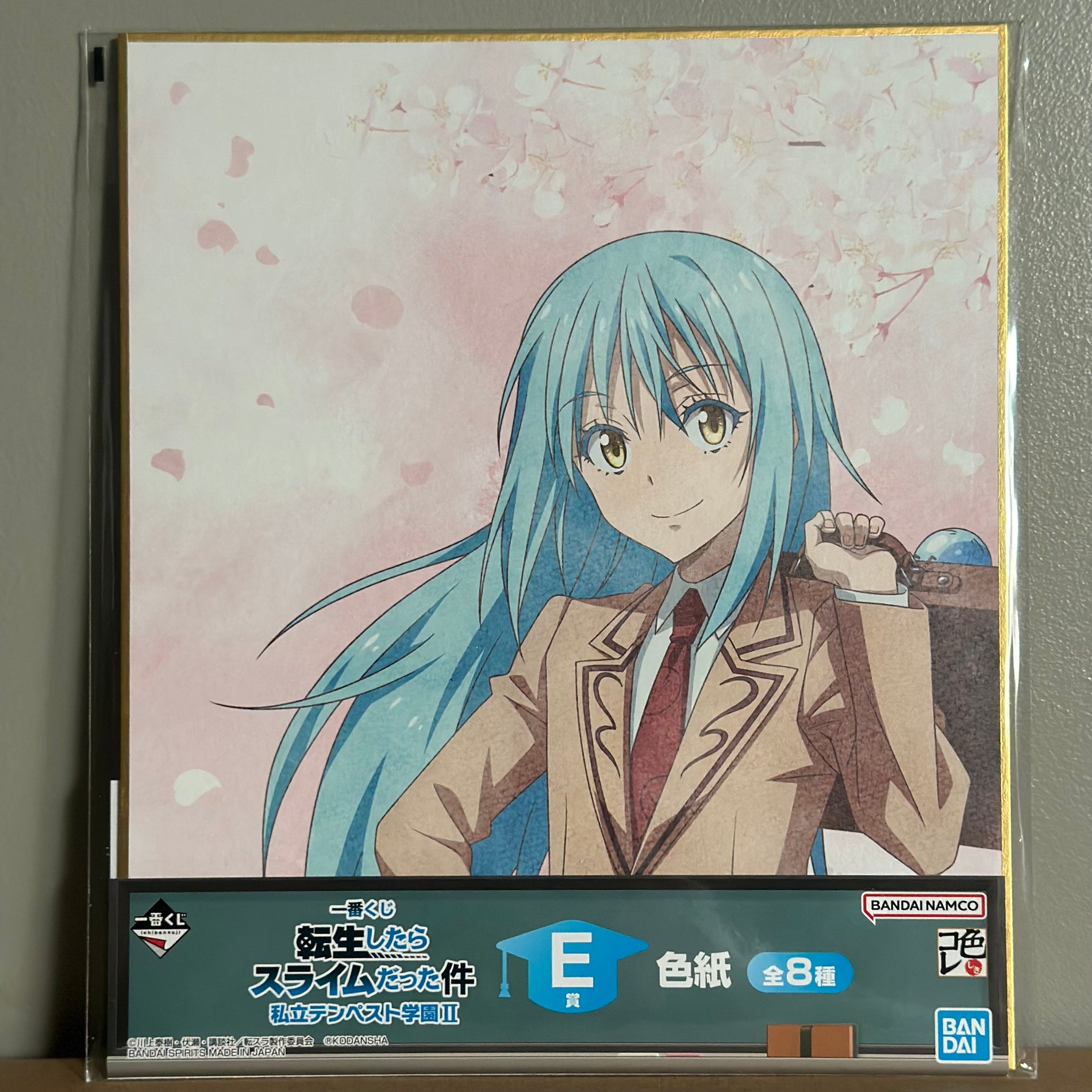 That time i got reincarnated as a slime - Shikishi Limule (E)