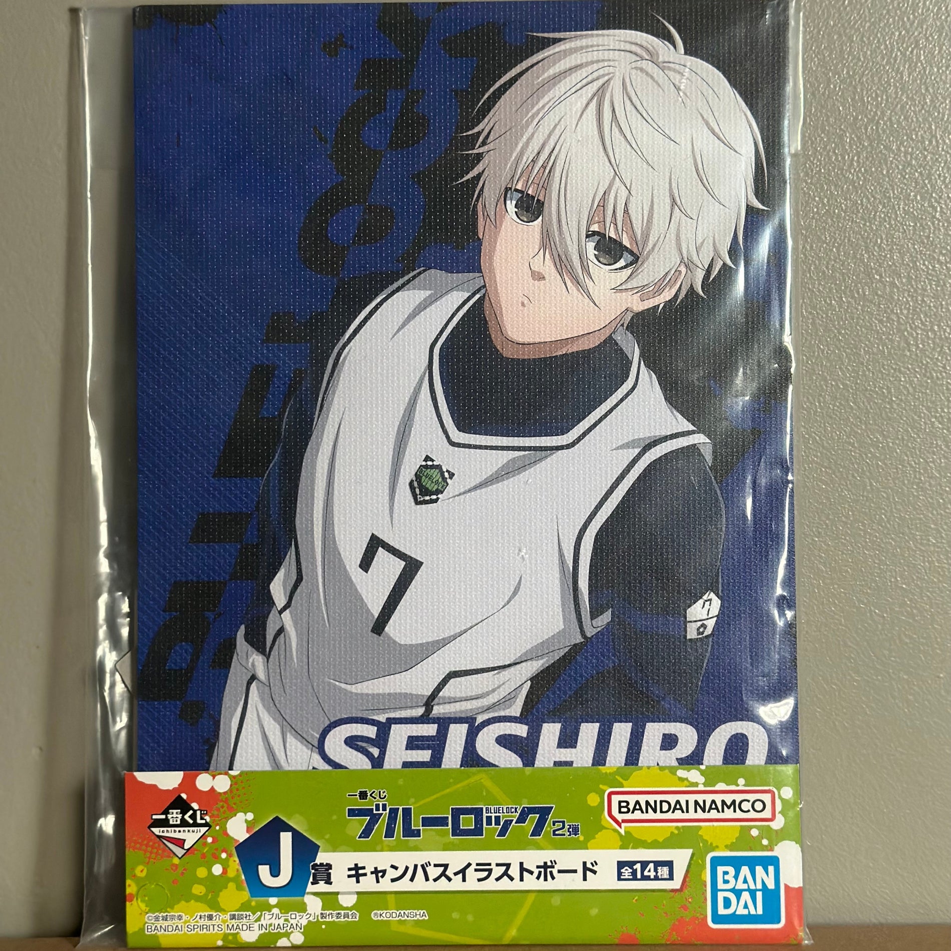 Blue Lock - Cadre Nagi (J)