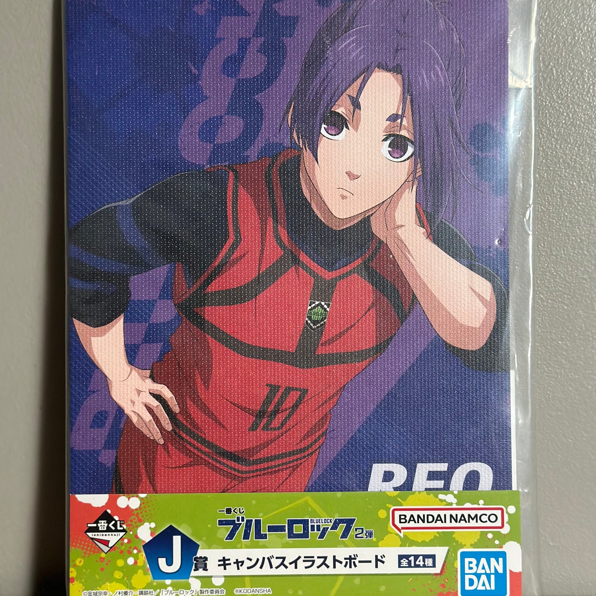 Blue Lock - Cadre Ichiban Kuji Reo Mikage (J)