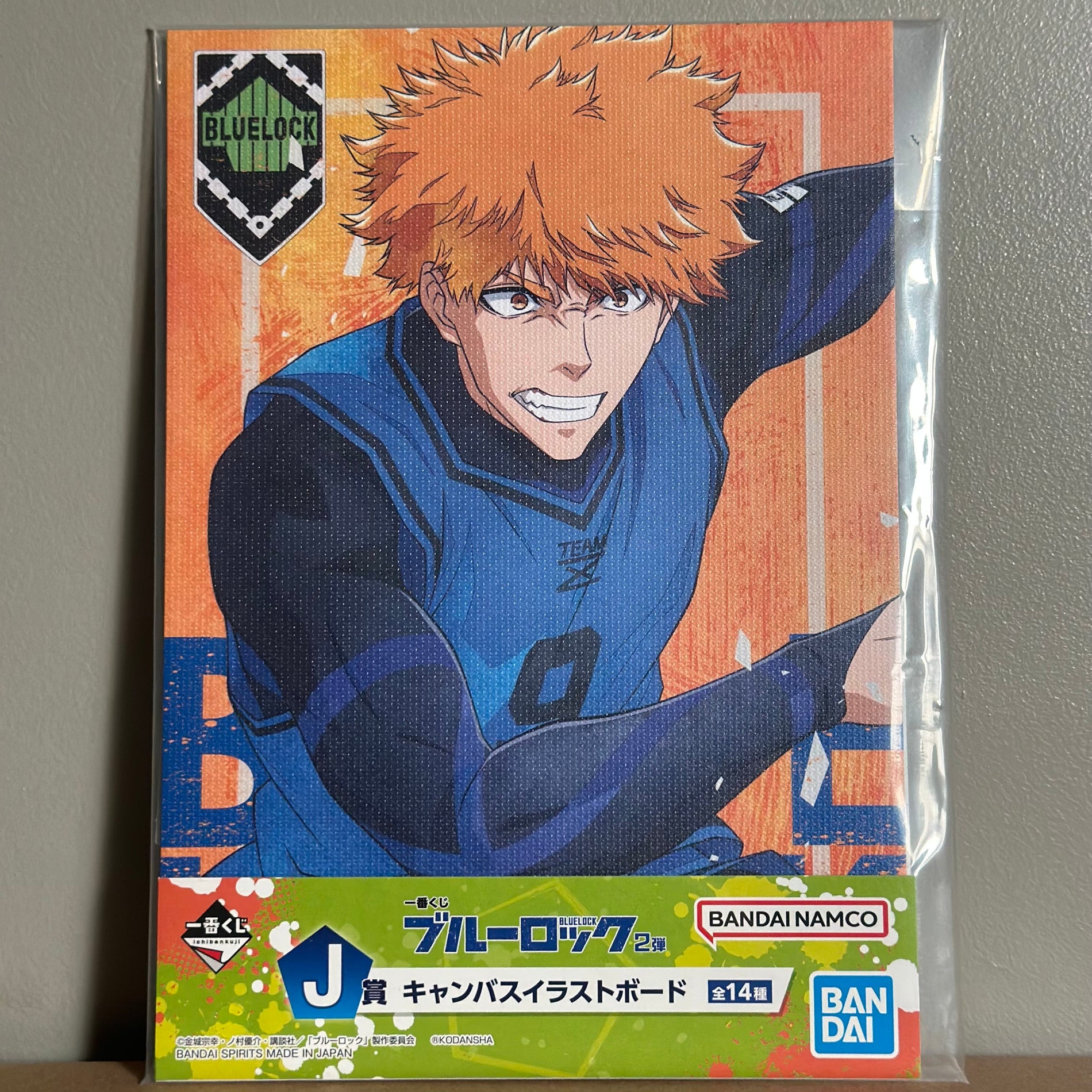 Blue Lock - Cadre Ichiban Kuji Rensuke Kunigami (J)