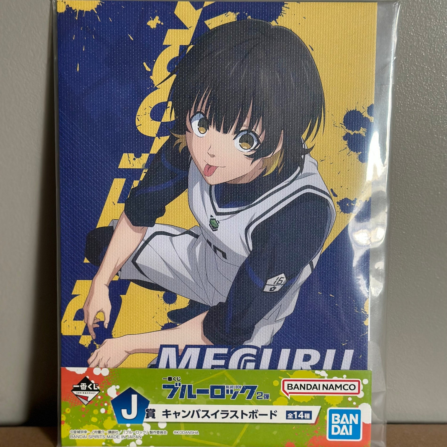 Blue Lock - Cadre Ichiban Kuji Meguru Bachira (J)