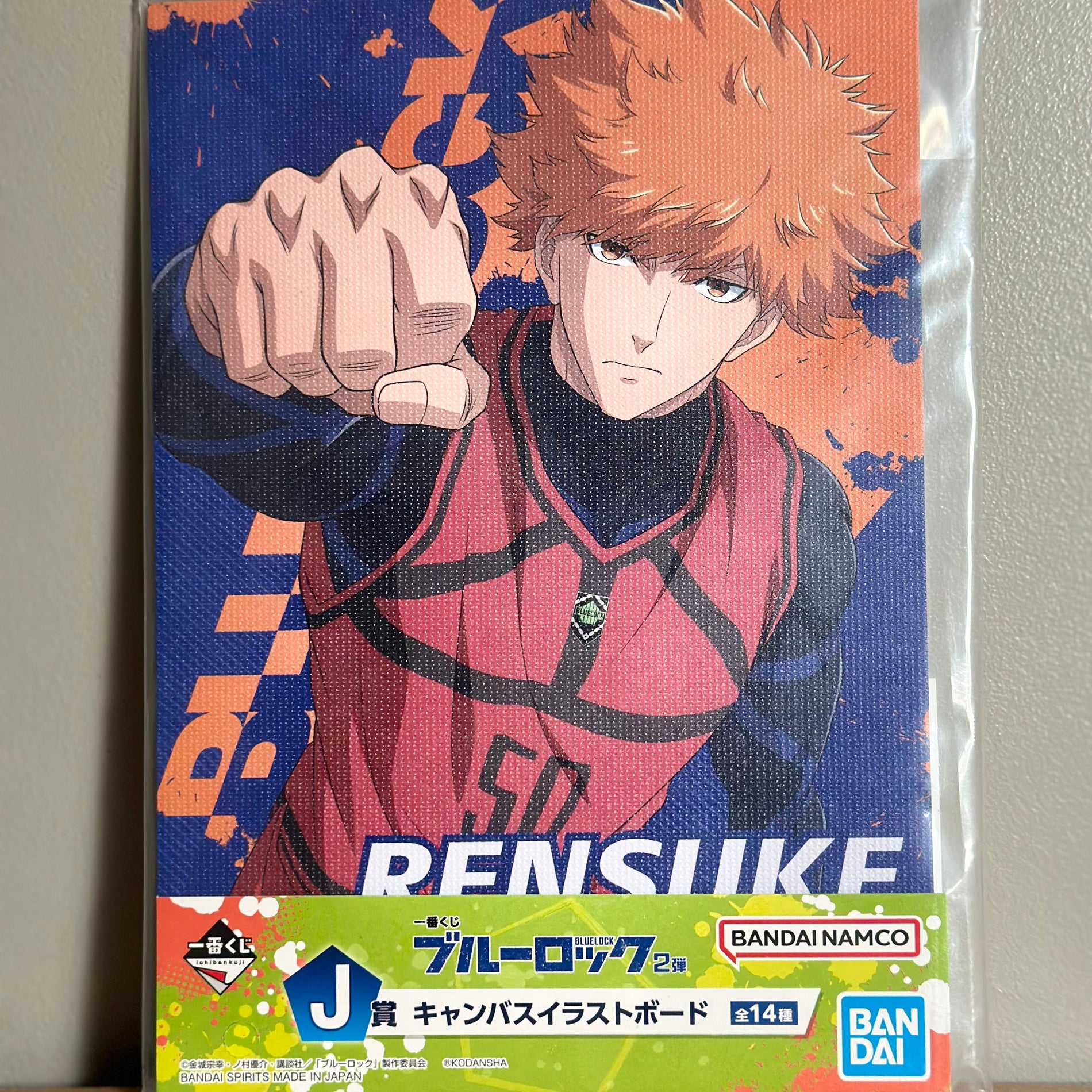 Blue Lock - Cadre Ichiban Kuji Rensuke Kunigami (J)