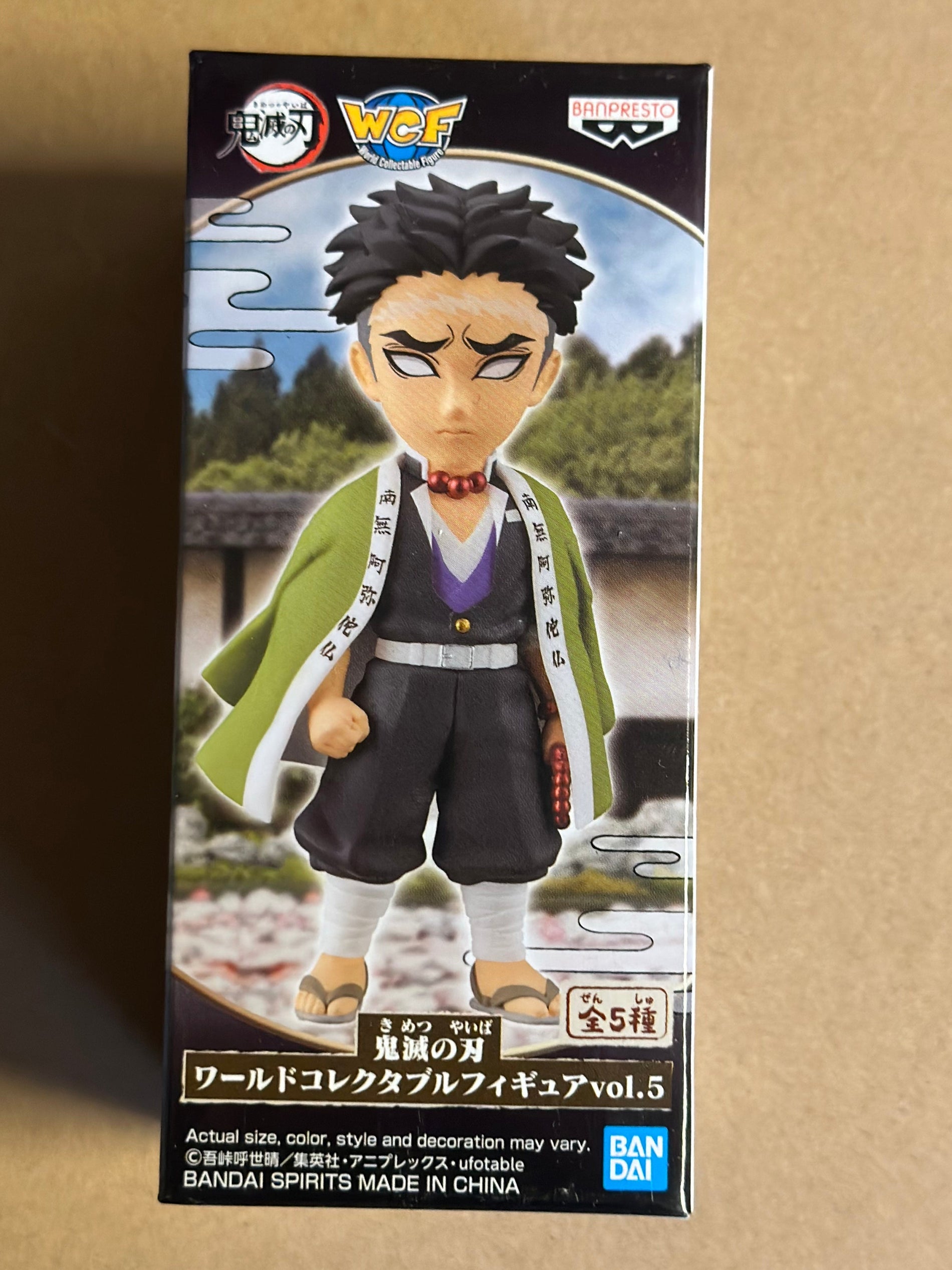 Demon Slayer : Kimetsu No Yaiba - WCF Figurine Gyomei Himejima
