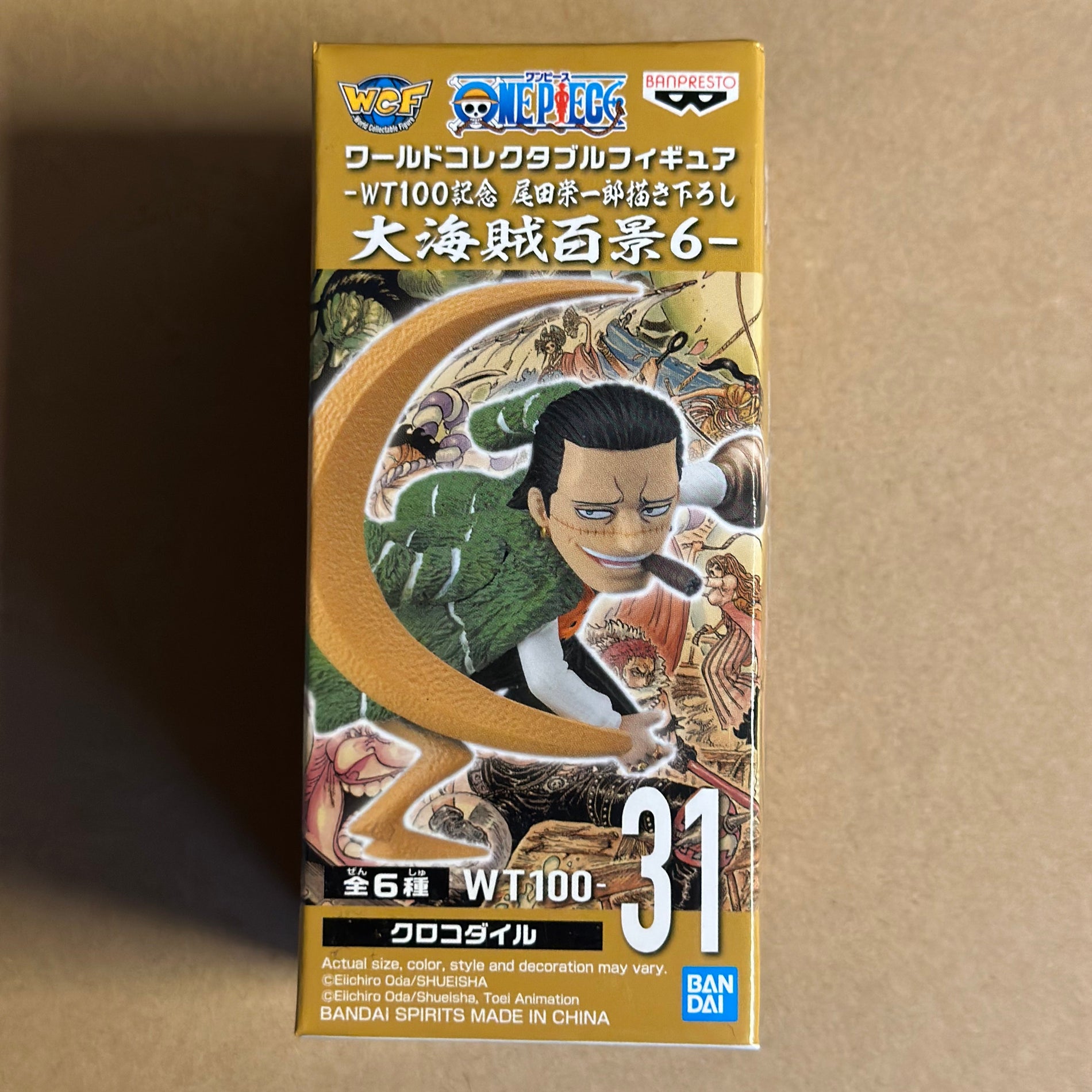 One Piece - WCF WT100 Figurine Crocodile (31)