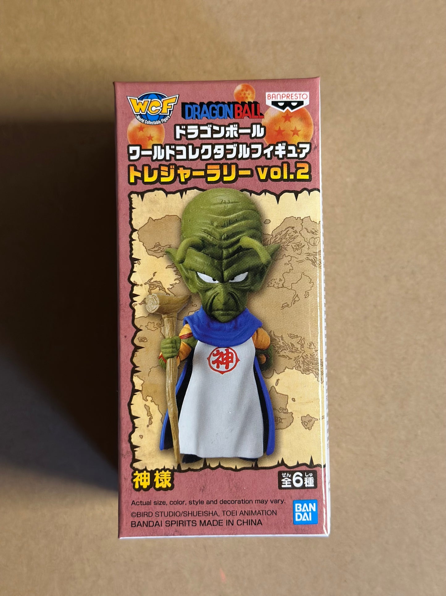 Dragon Ball - WCF Treasure Rally Figurine Kami-Sama Vol.2