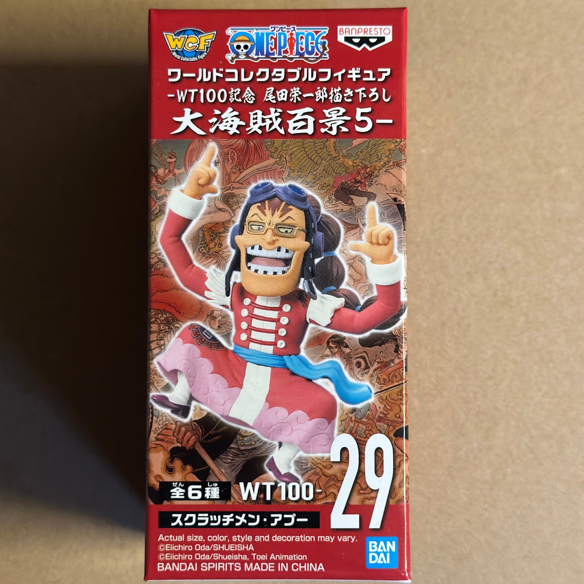 One Piece - WCF WT100 Figurine Galdino Vol.5