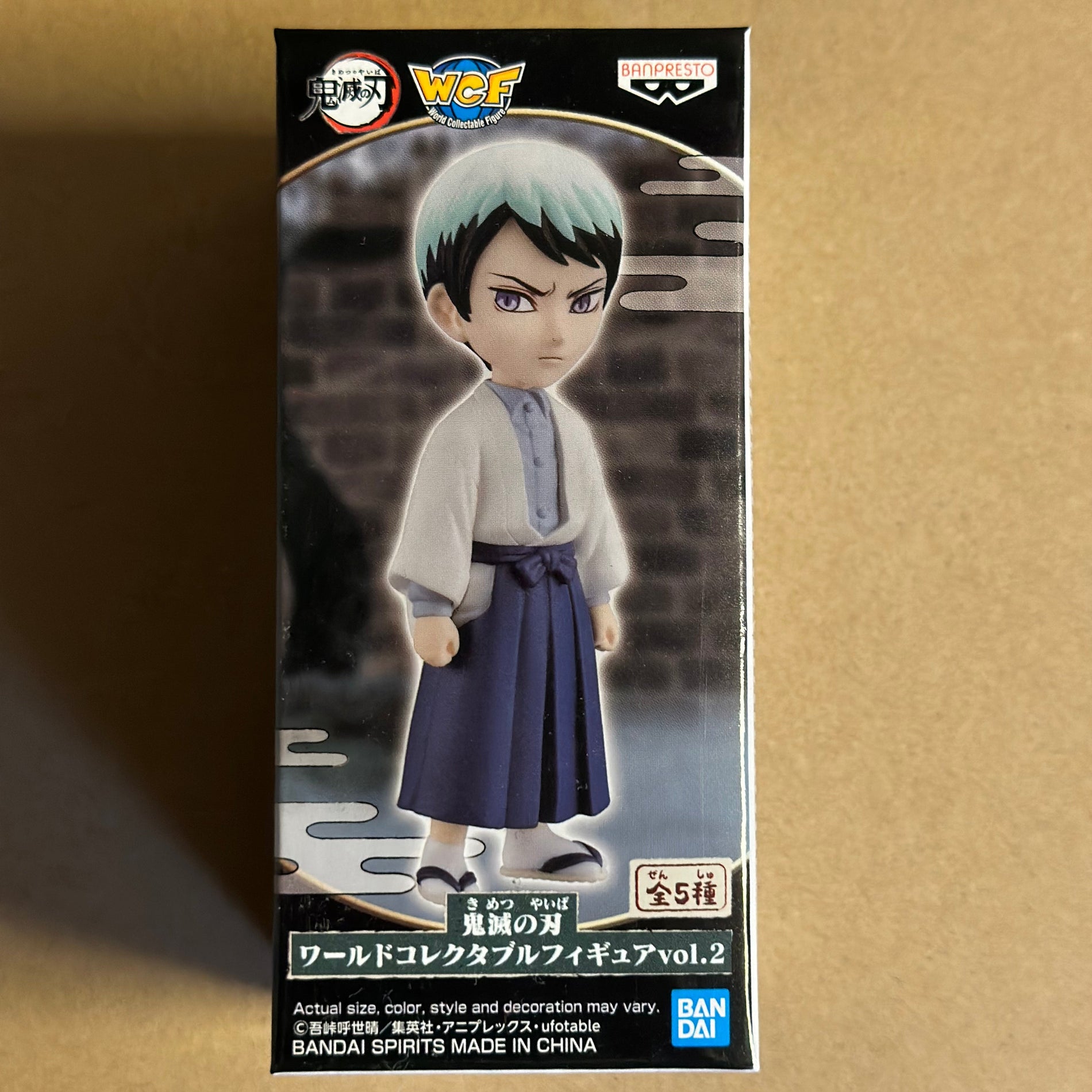 Demon Slayer : Kimetsu No Yaiba - WCF Figurine Yushiro