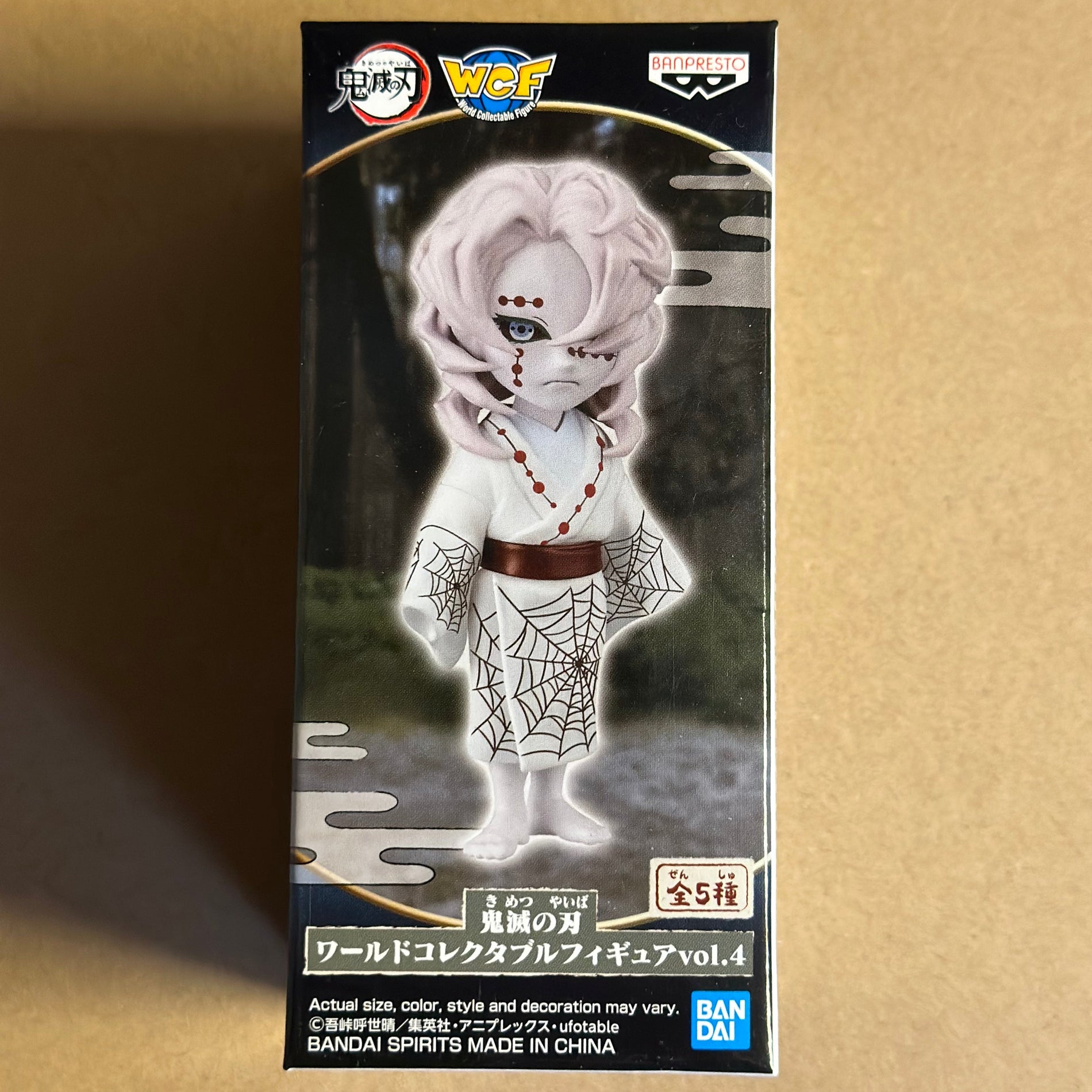 Demon Slayer : Kimetsu No Yaiba - WCF Figurine Rui