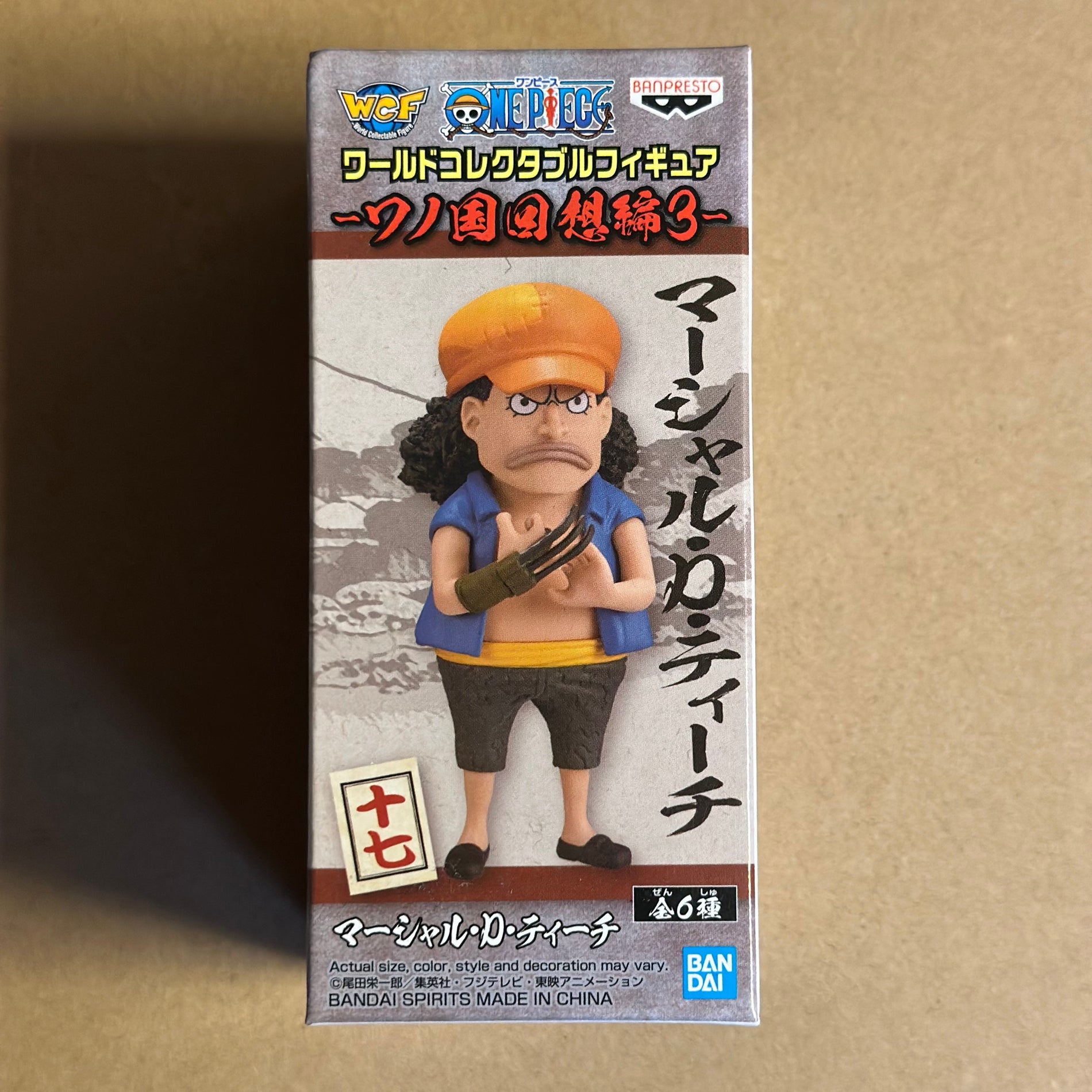 One Piece - WCF Figurine Marshall D Teach