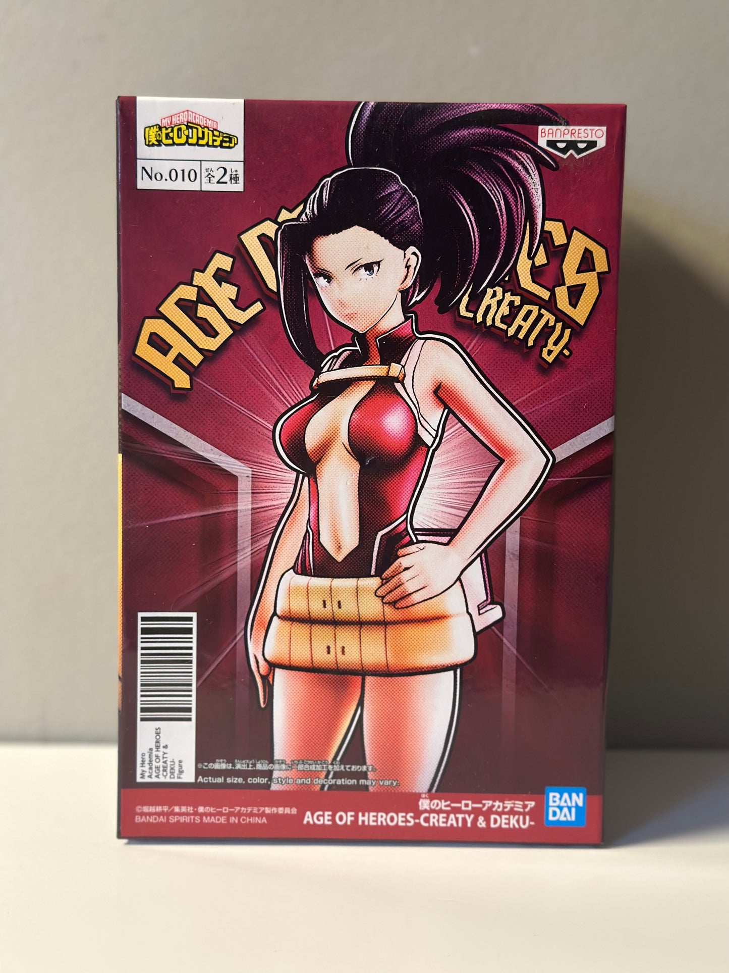 My Hero Academia - Figurine Momo Age Of Heroes