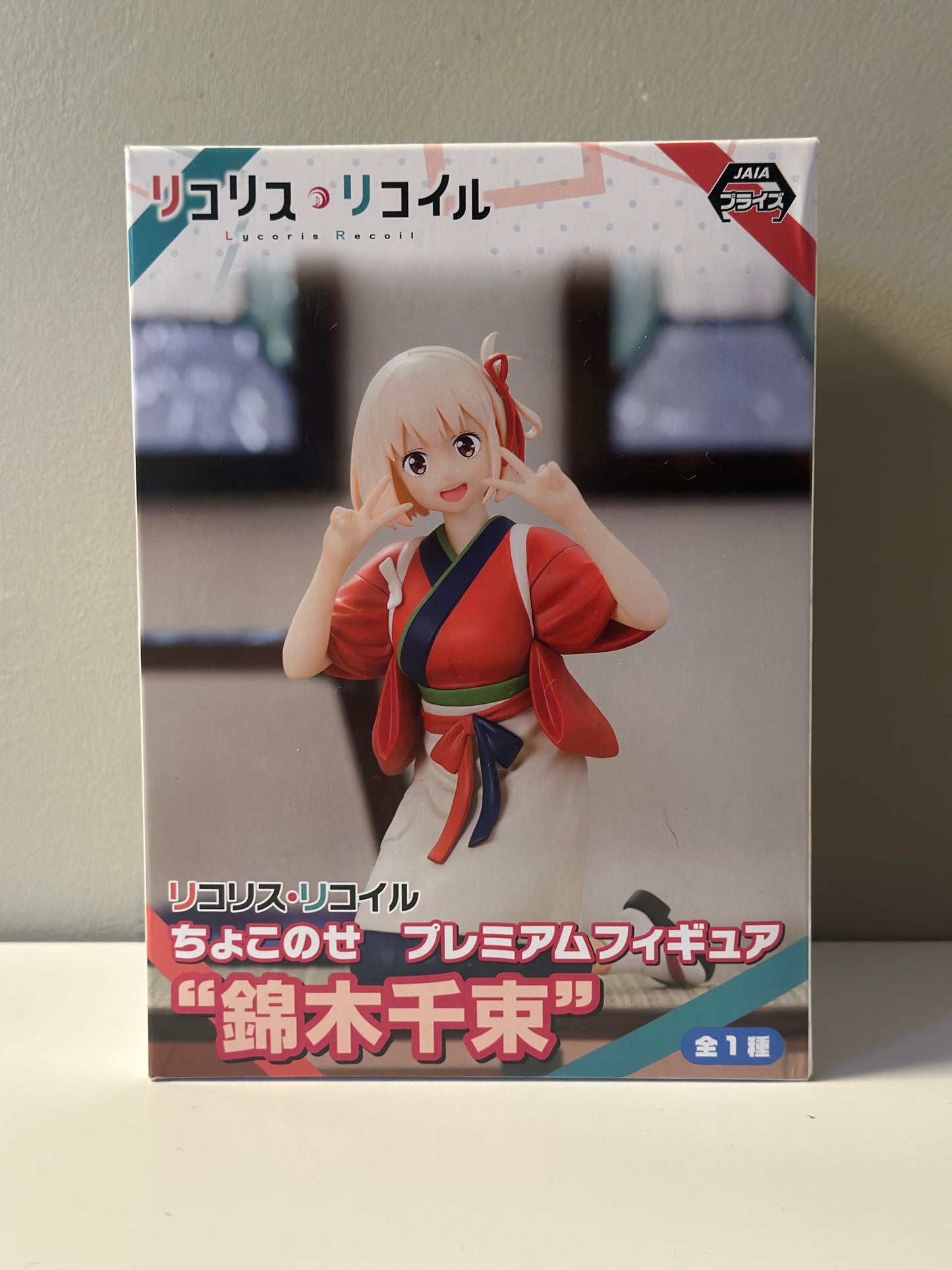 Lycoris - Figurine Chisato Nishikigi