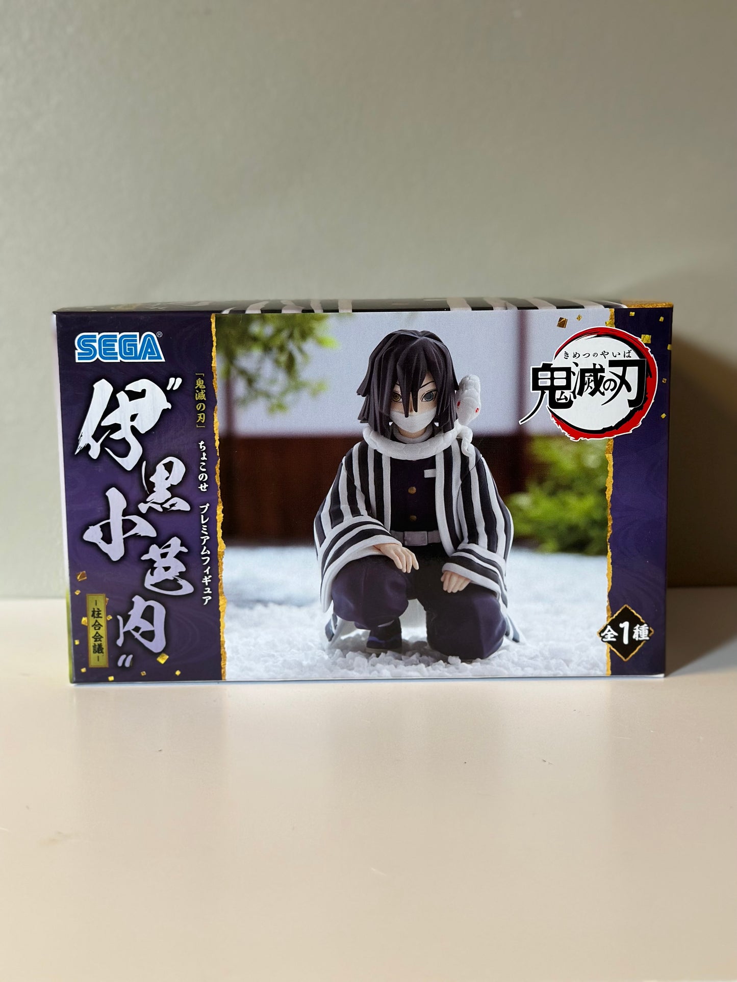 Demon Slayer: Kimetsu no Yaiba statuette PVC Noodle Stopper Obanai Iguro