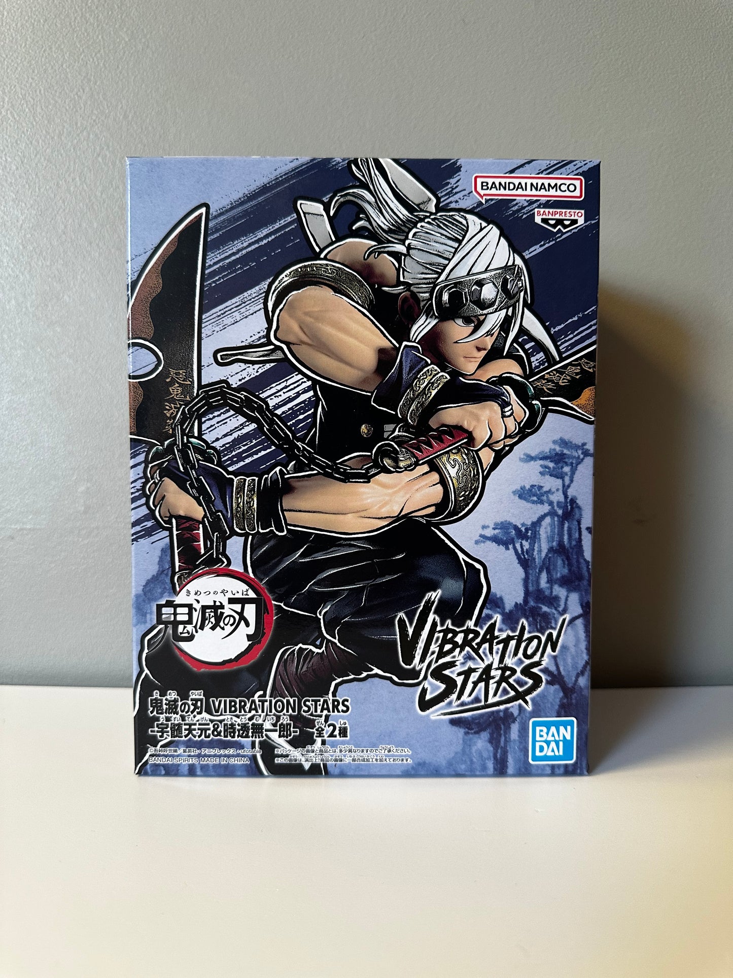 Demon Slayer : Kimetsu No Yaiba - Figurine Tengen Uzui - Vibration Stars Limited (V2)