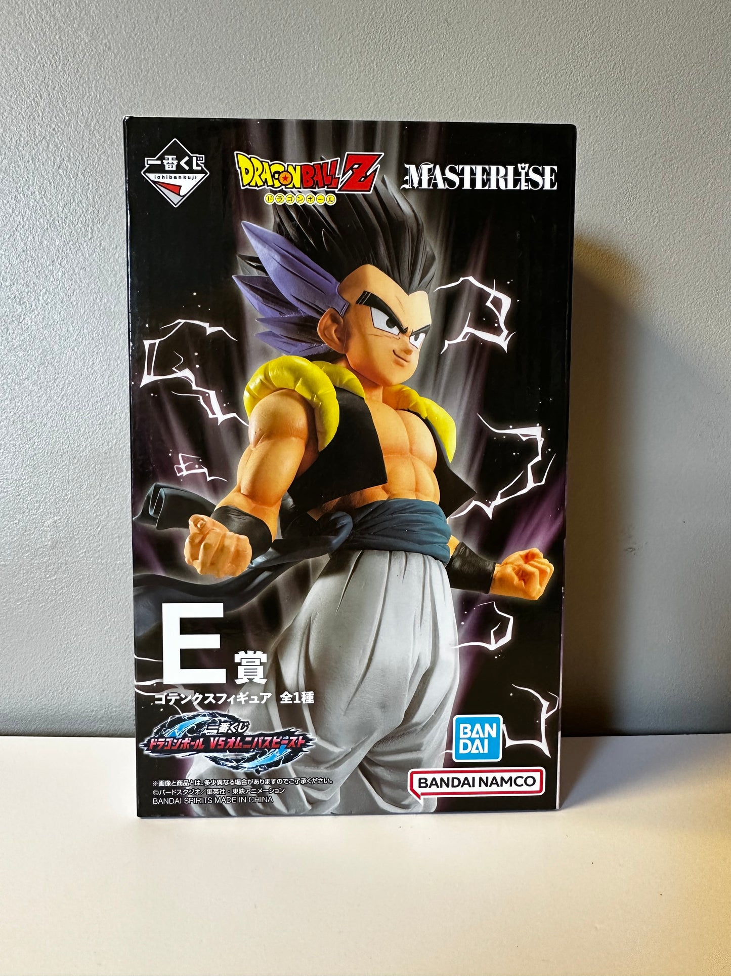 Dragon Ball Z - Figurine Gotenks - Ichiban Kuji Dragon Ball Vs Omnibus Beast (E)