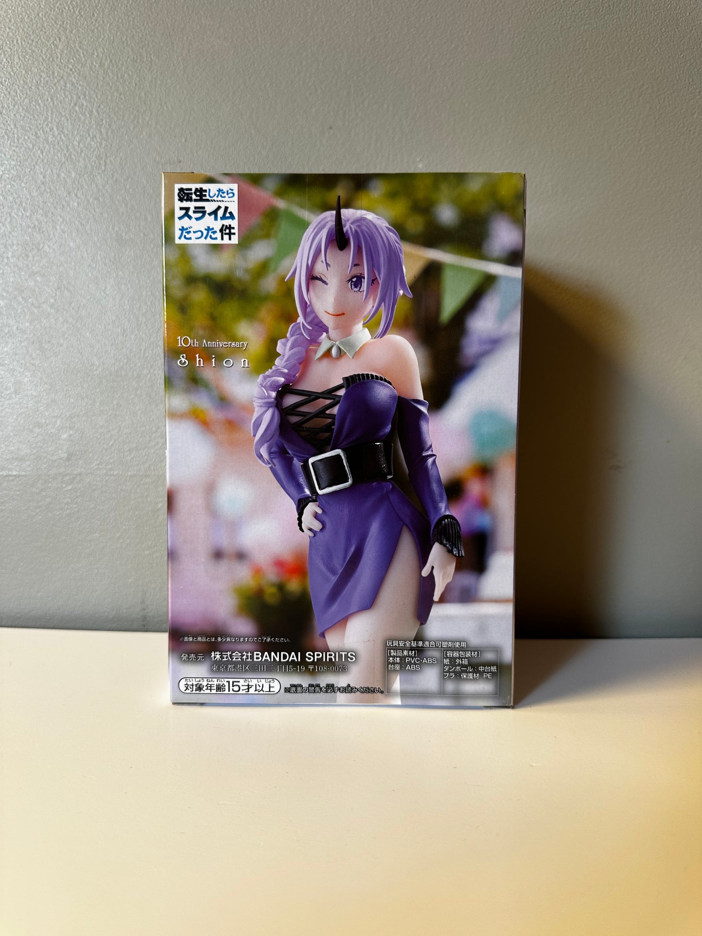 That Time I Got Reincarnated as a Slime - Figurine Shion 10th Anniversary