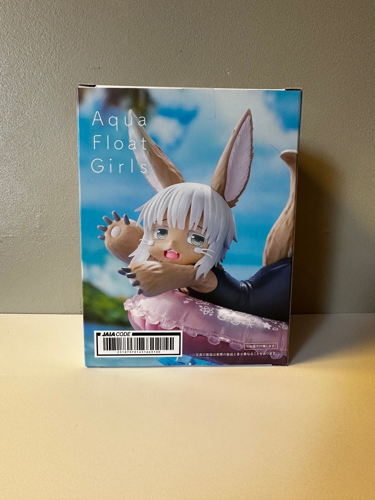Made In Abyss : The Golden City Of The Scorching Sun - Figurine Nanachi Aqua Float Girls