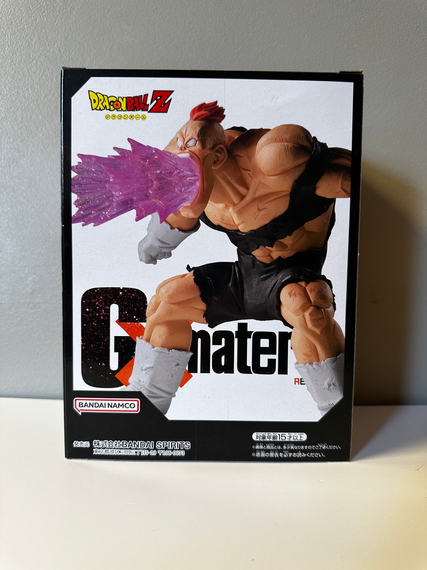 Dragon Ball Z - Figurine Recoome Gx Materia