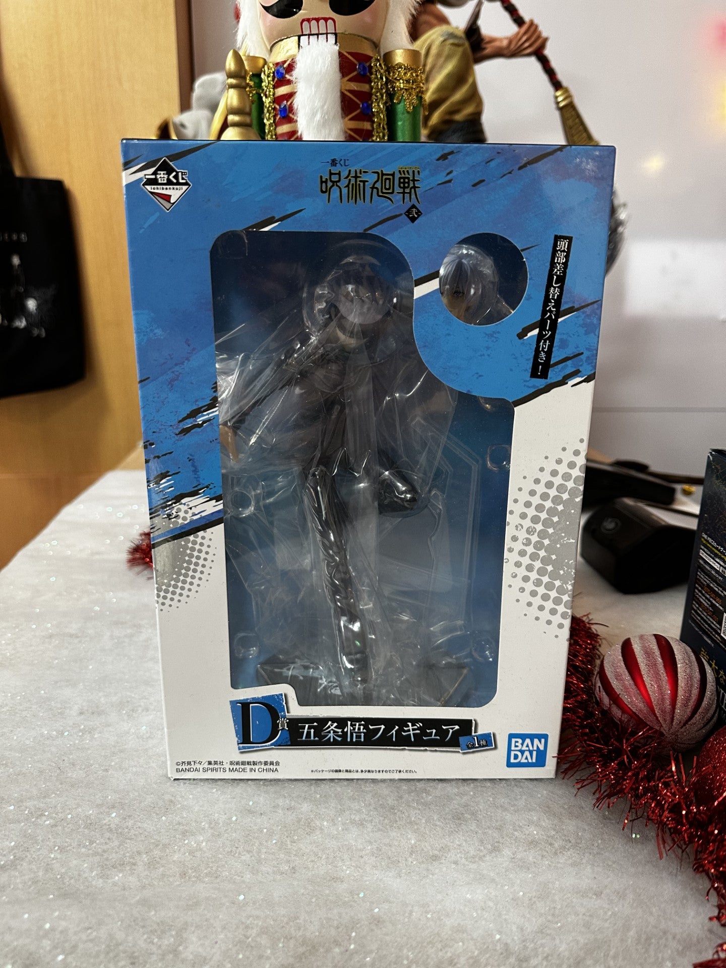 Jujutsu Kaisen - Figurine Satoru Gojo - Ichiban Kuji (D)