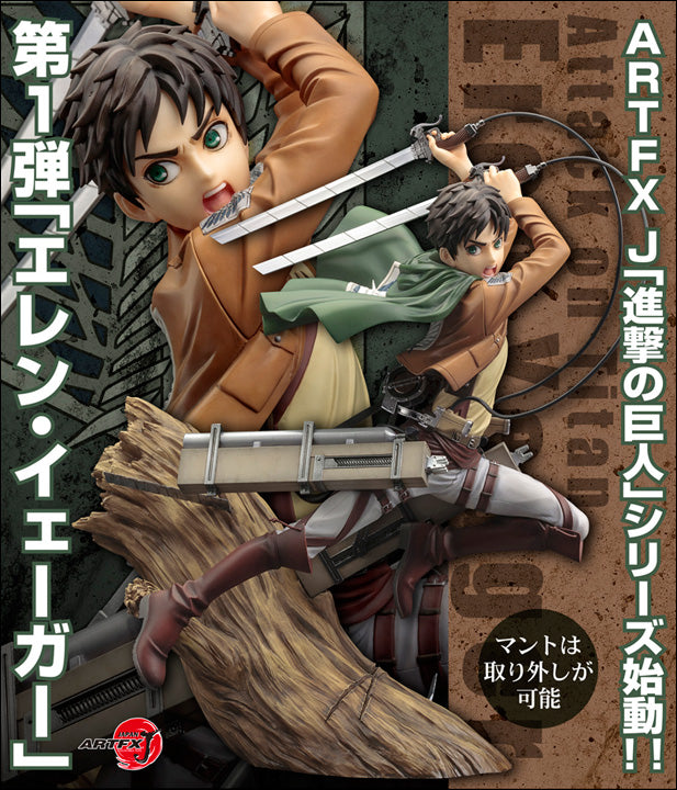 L'attaque des titans - Figurine de Eren Yeager - ARTFXJ Kotobukiya