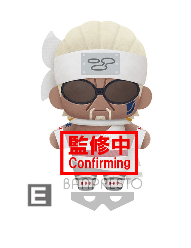 Naruto Shippuden - Peluche Killer Bee Push Assort Series 2