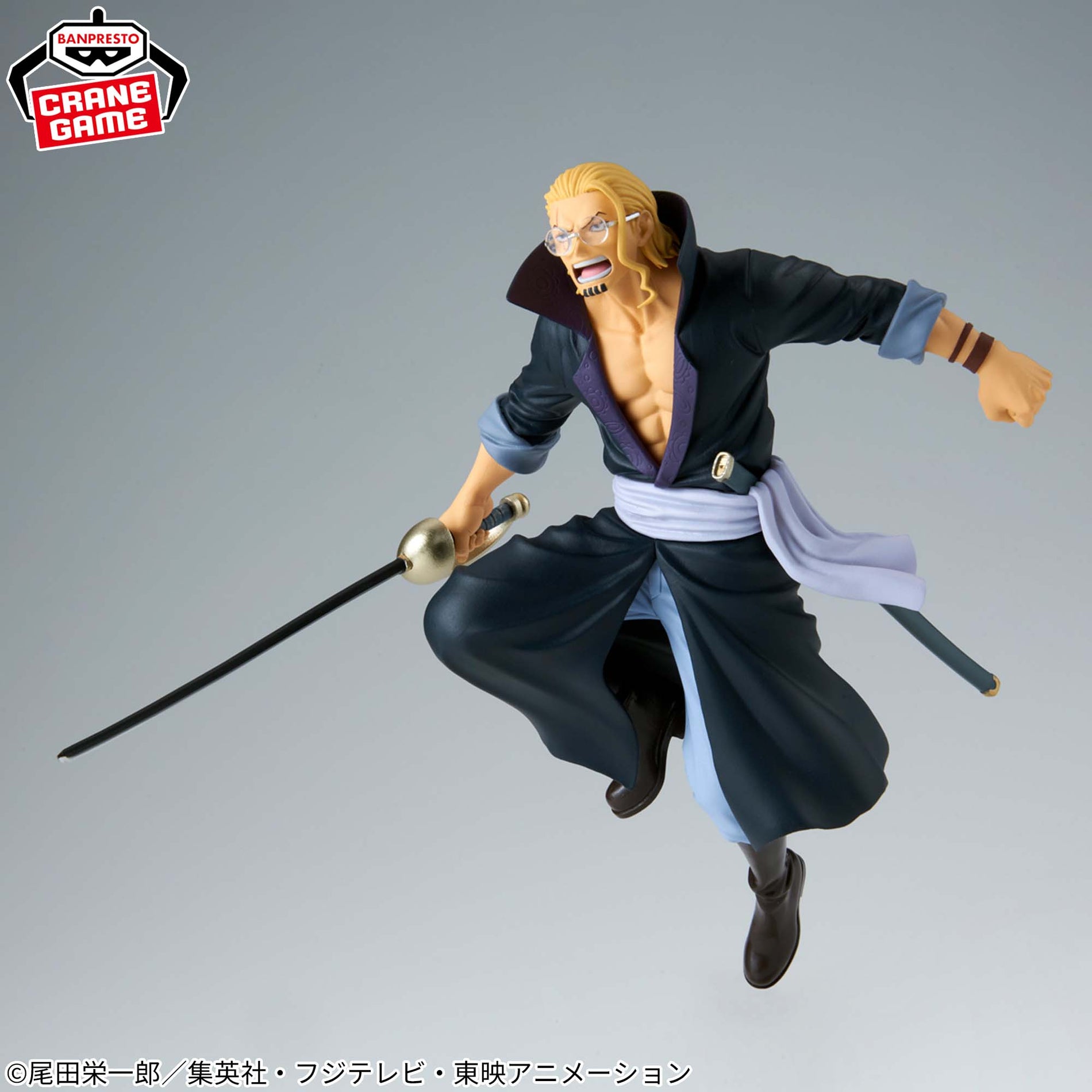 One Piece - BATTLE RECORD COLLECTION Silvers Rayleight